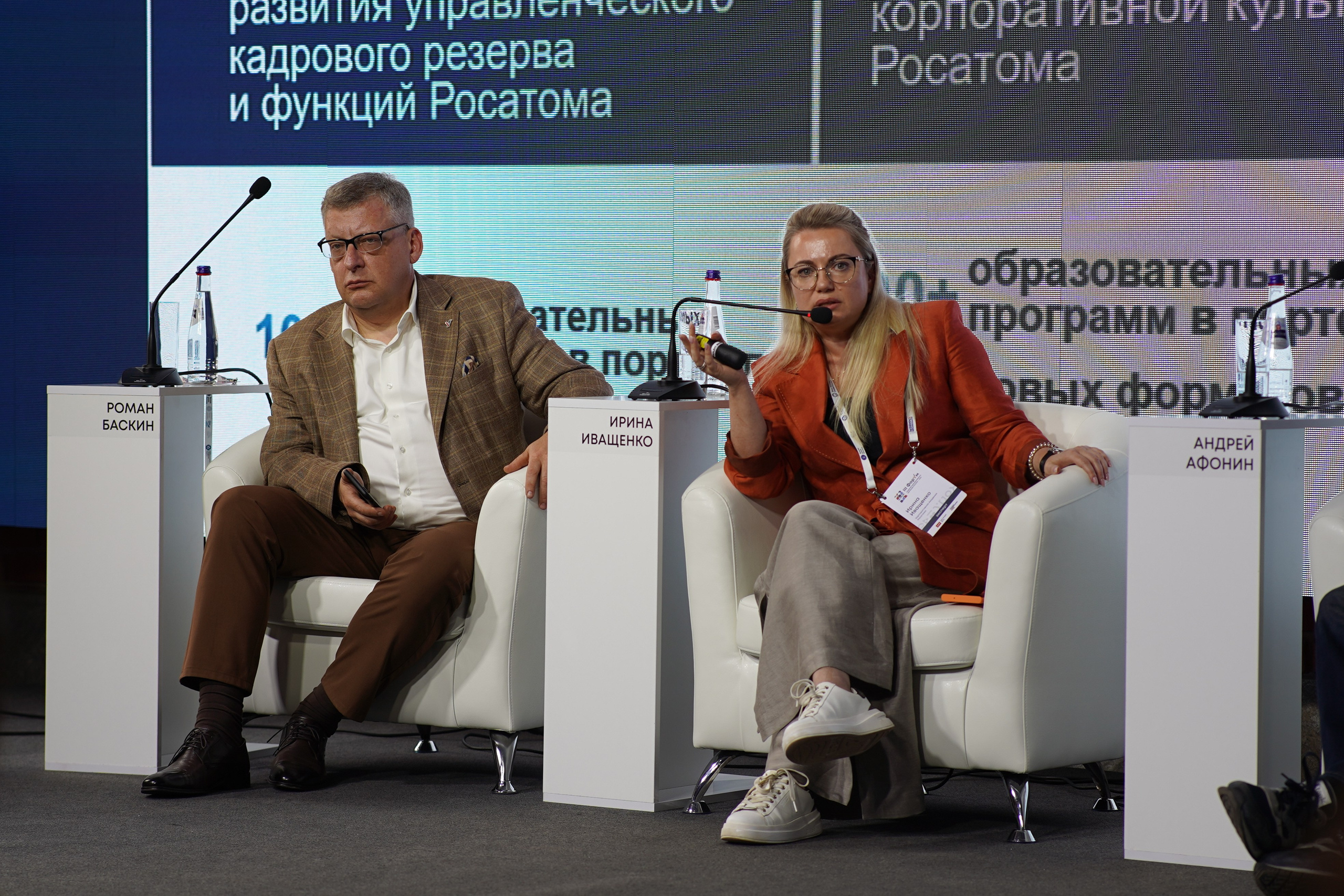 КОНФЕРЕНЦИЯ. БАНКЕТ-ХОЛЛ. Свадебный фотограф Наталья Помазкина | Репортаж Екатеринбург Москва