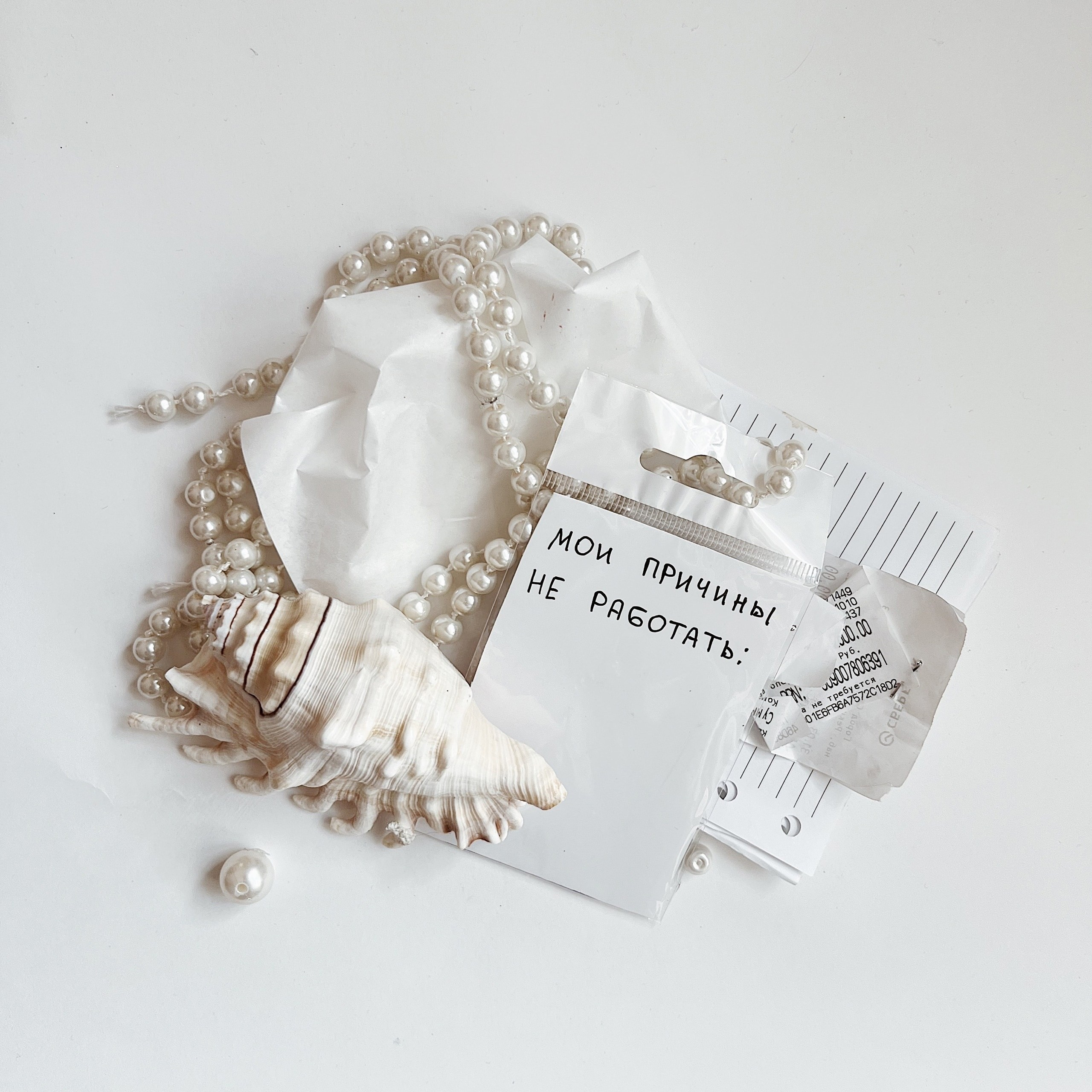 Эстетизация повседневности. Маша Иванова —