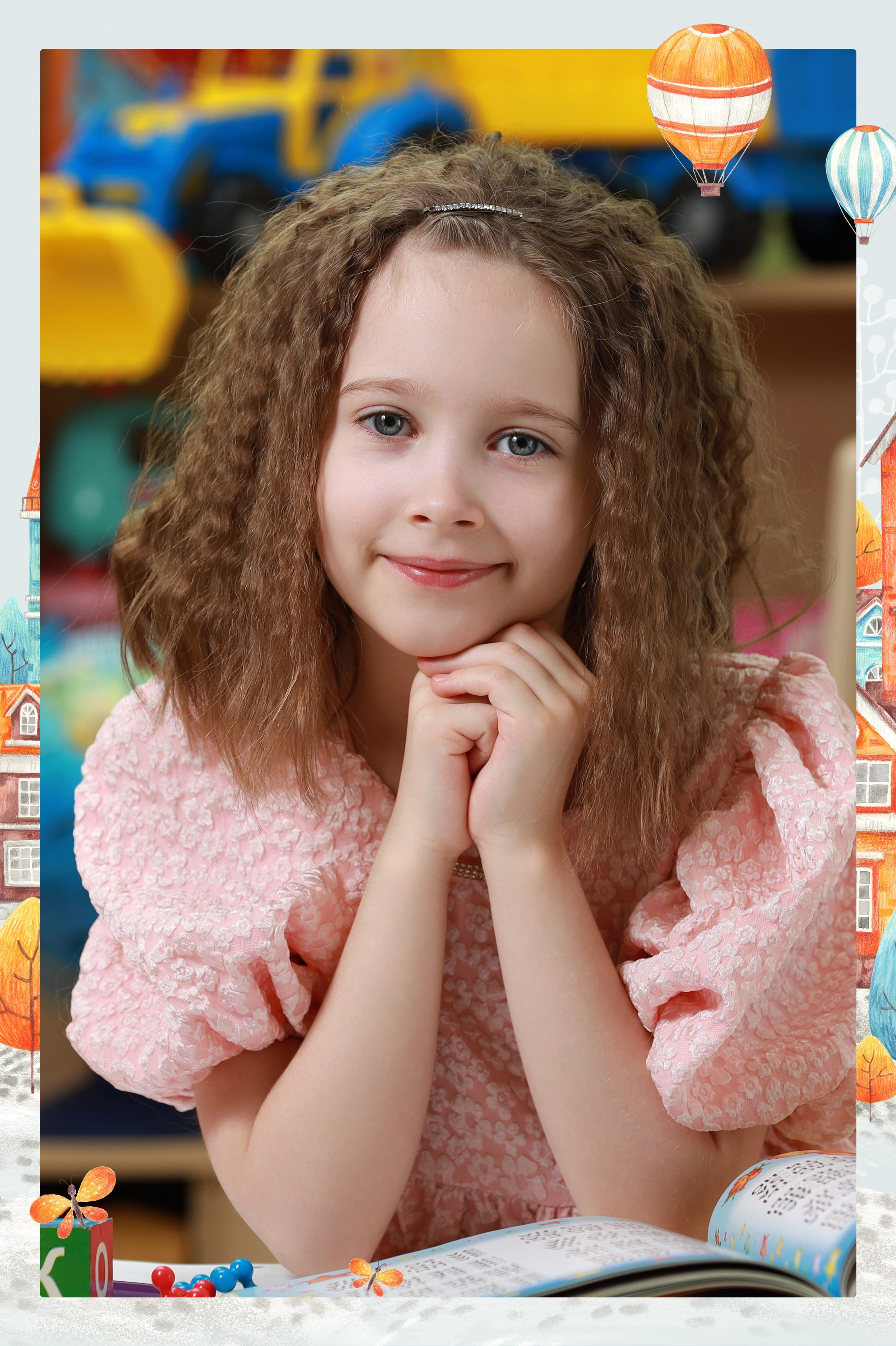 Детский Сад