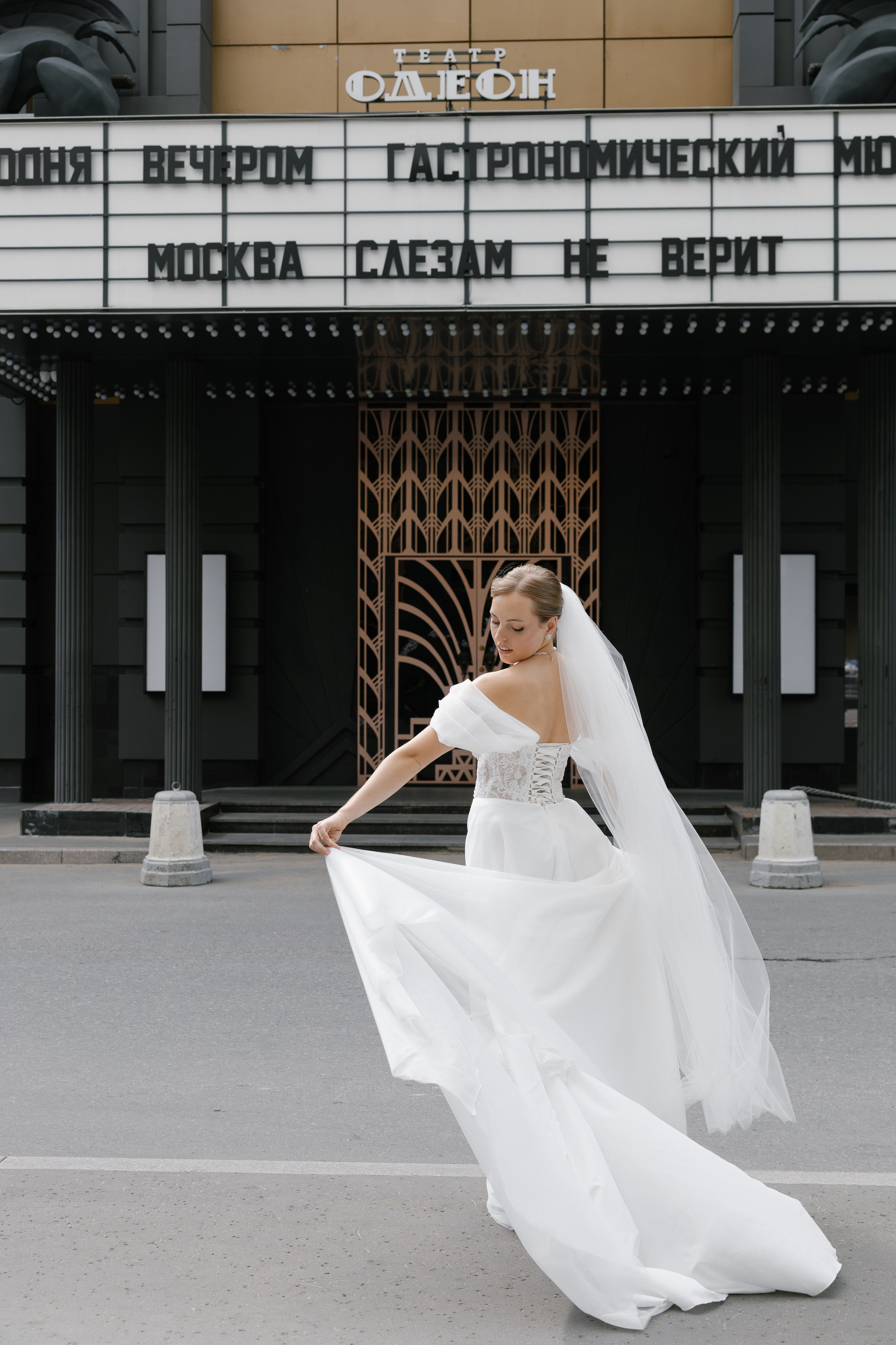 Маргарита и Матвей. Свадебный фотограф в Москве Наталья Струкова