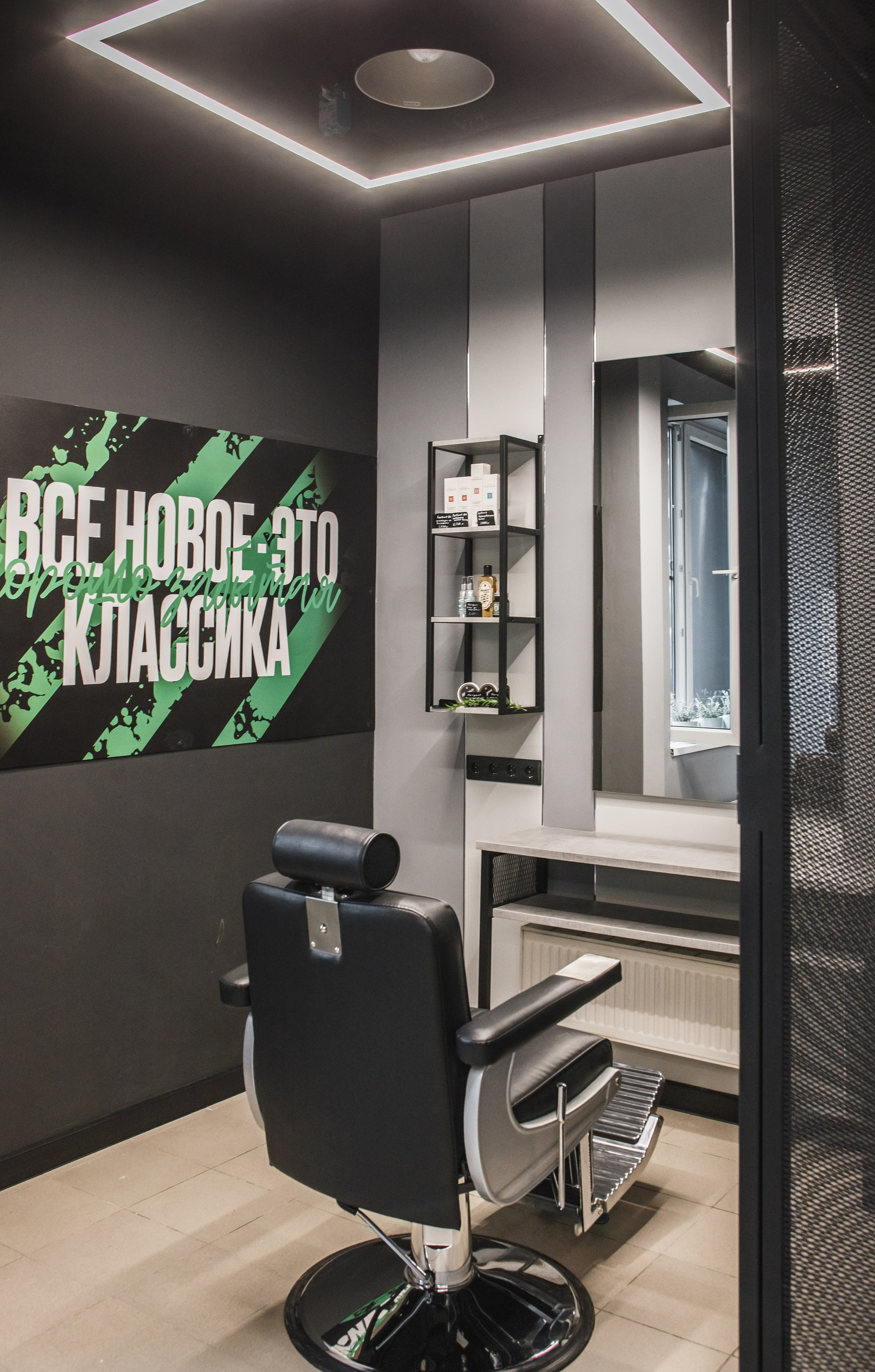 Открытие еще одного салона сети BARBERSHOP BORODACH. Предметный и семейный фотограф в Санкт-Петербурге Катерина Стеклова