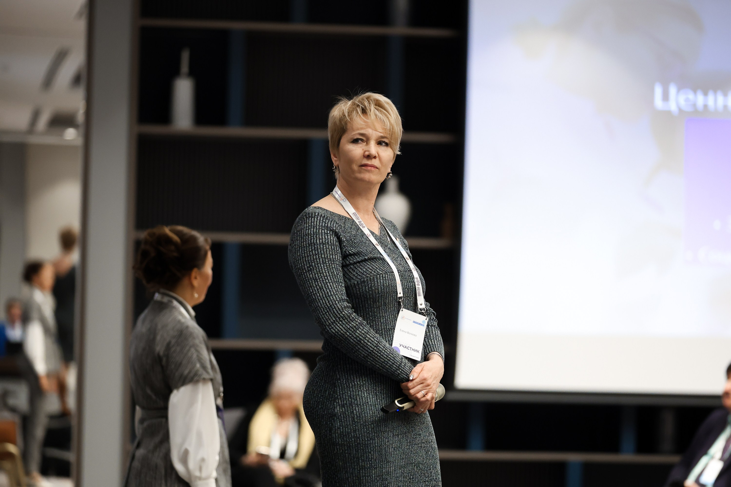 Форум. Человекоцентричное управление. Евгений Матвеев — фотограф в Санкт-Петербурге