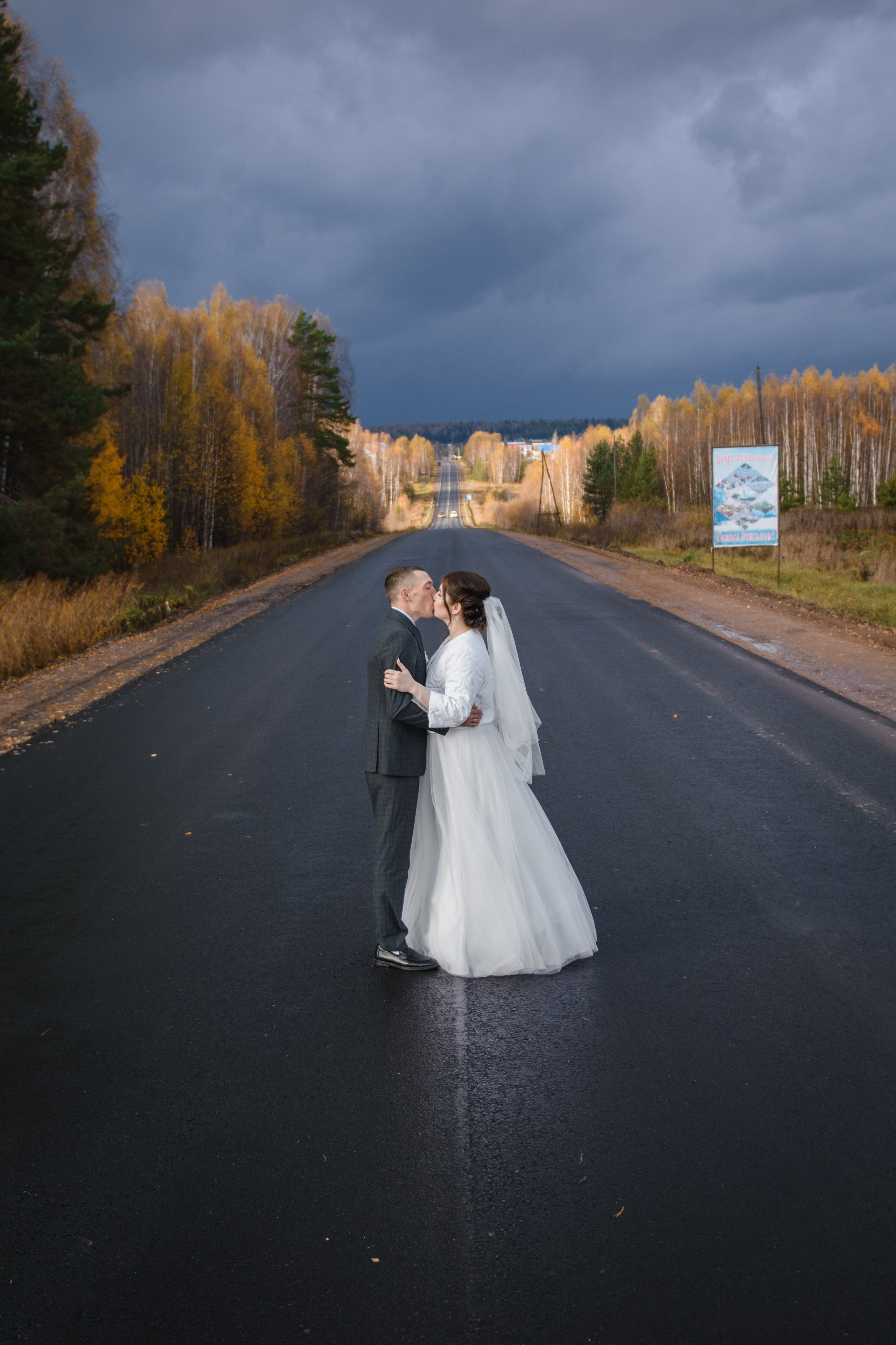 Яна & Кирилл. Фотограф Евгений Катаев — Семейный и свадебный фотограф из Ижевска
