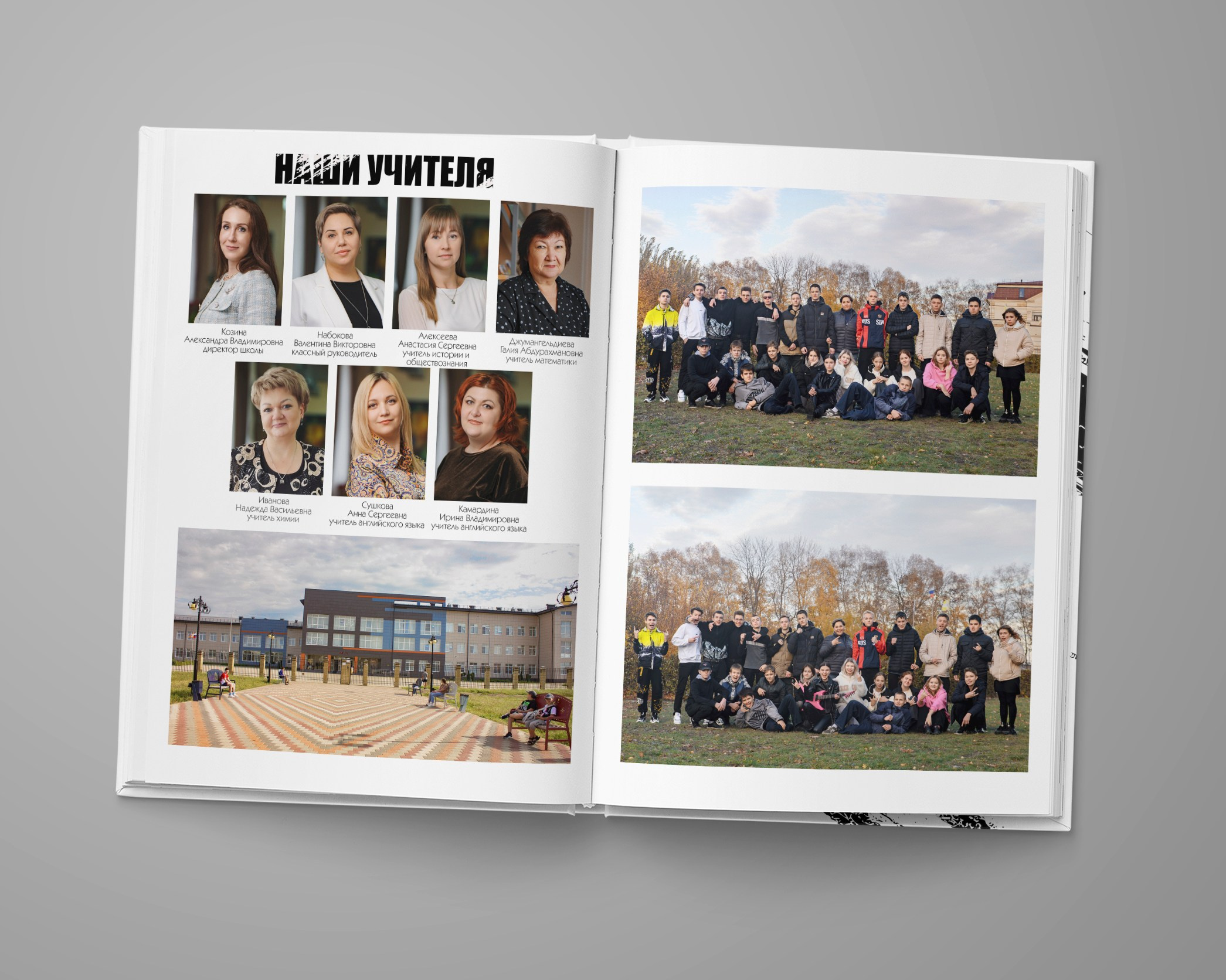 9-11класс. Фотограф в Ставрополе Рустам Рахимов