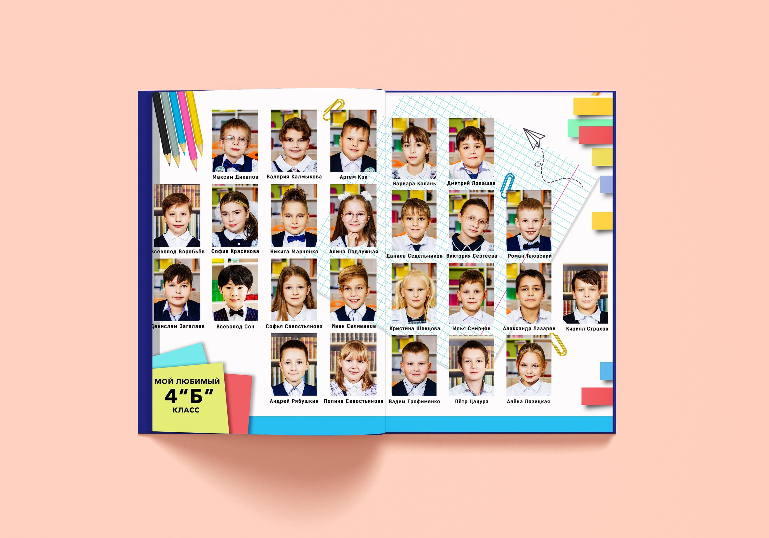 Школа: Альбомы. Инга Кузьминская ТОП-фотограф г. Корсаков