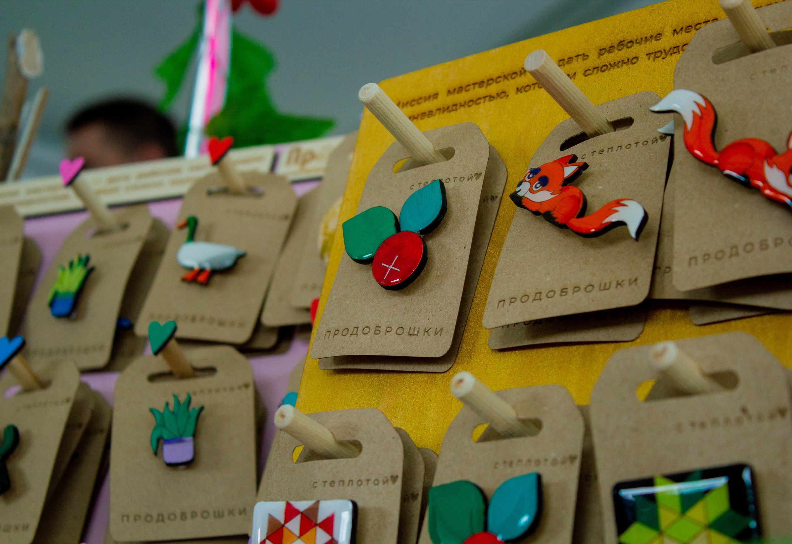 Дикоросы 2024 х Inclusive Event