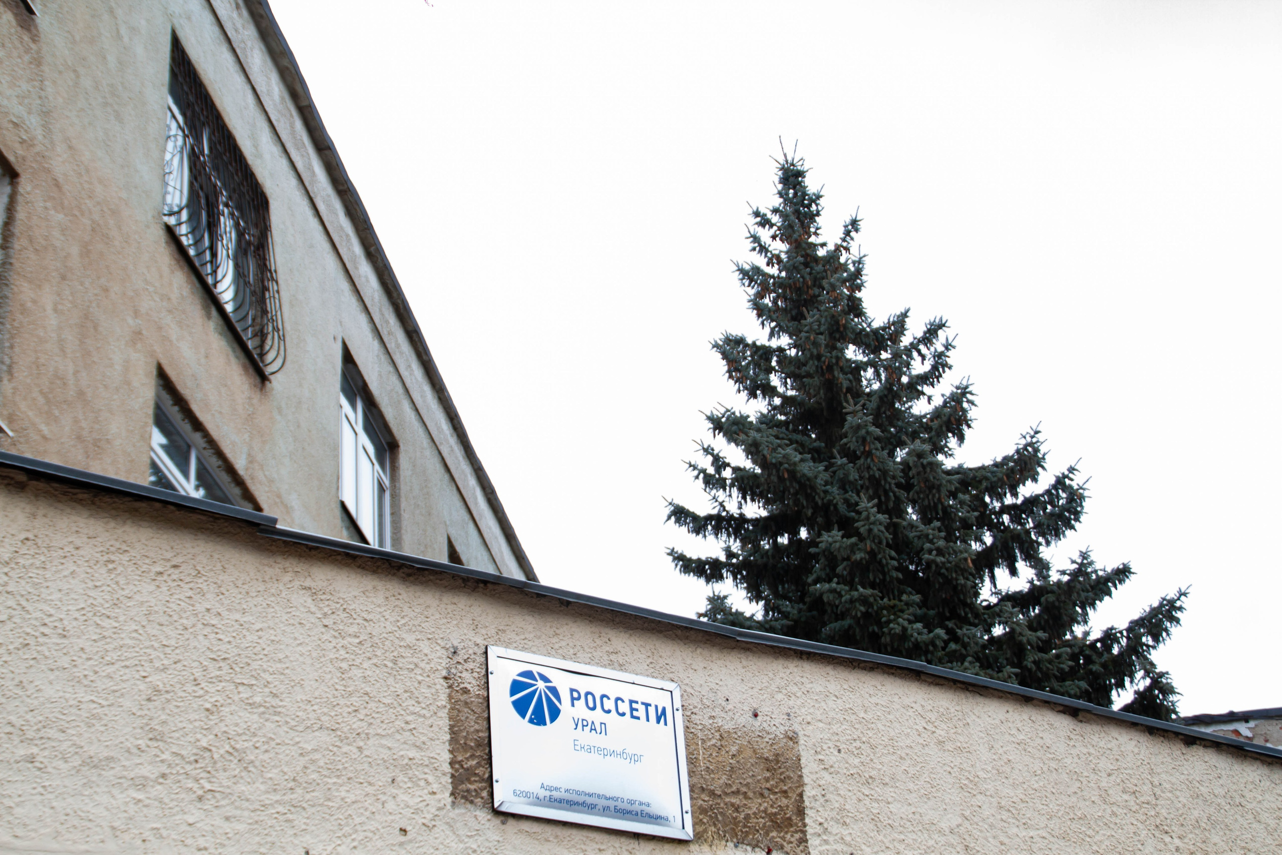 Архитектура