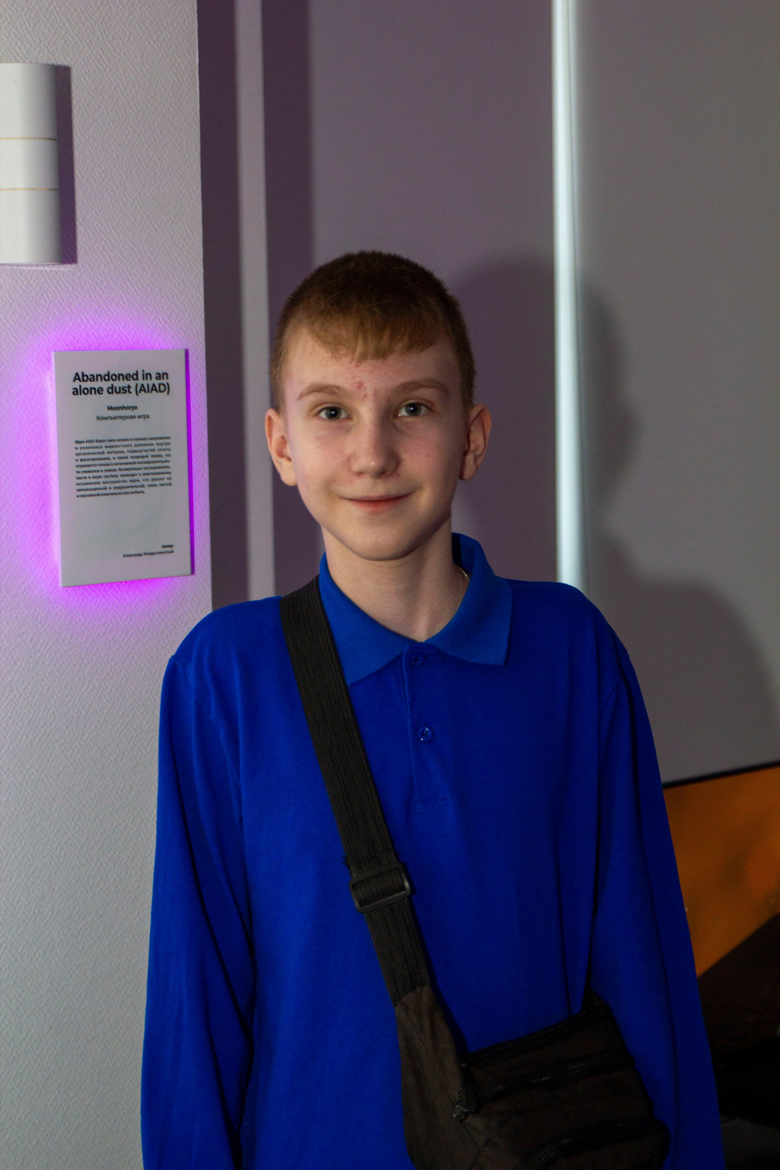 Play DigitalArt 2024