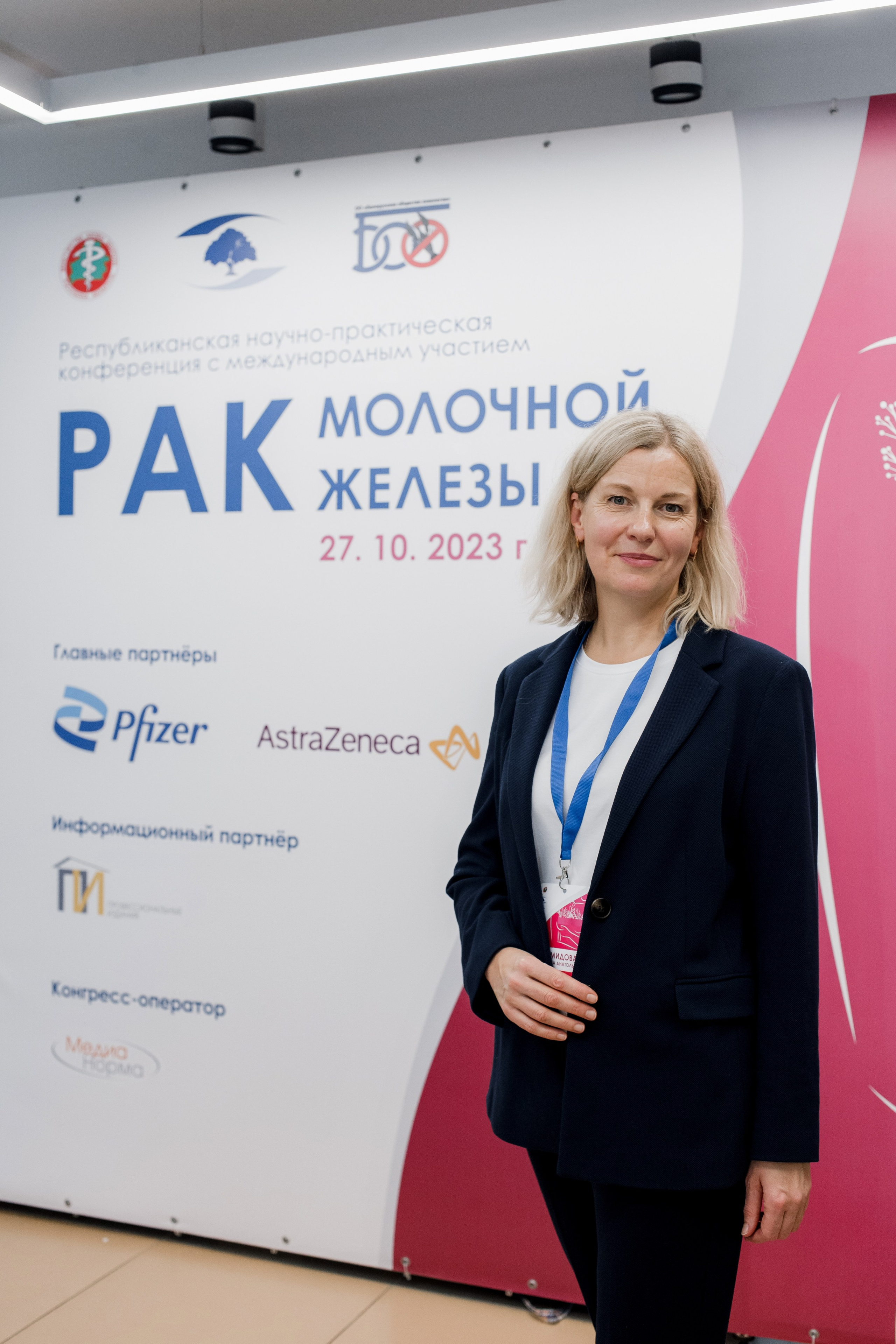 Репортажная фотосессия на медицинской конференции. КОНТЕНТ ФОТОГРАФ