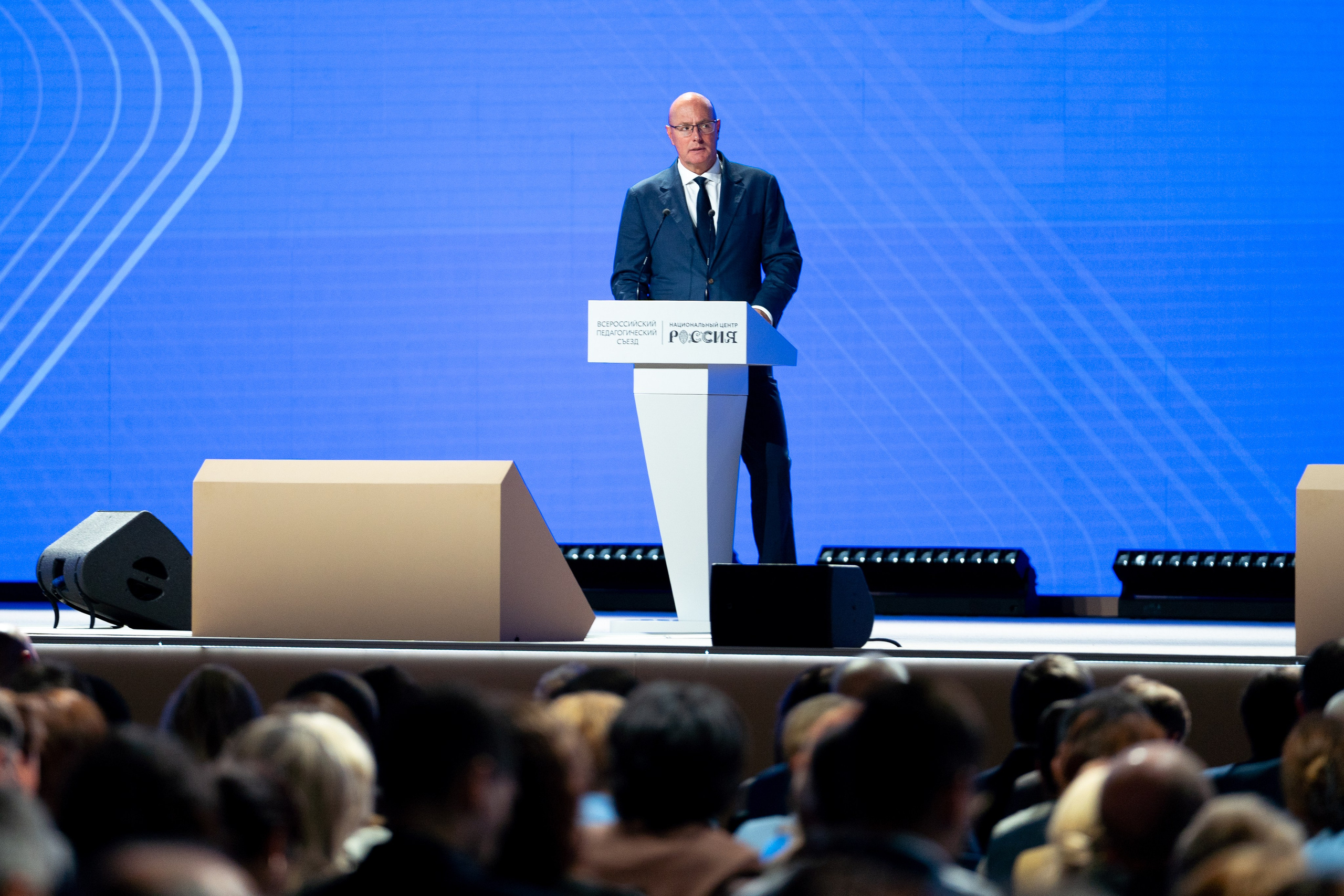 Всероссийский педагогический съезд 2025. Легкая фотография