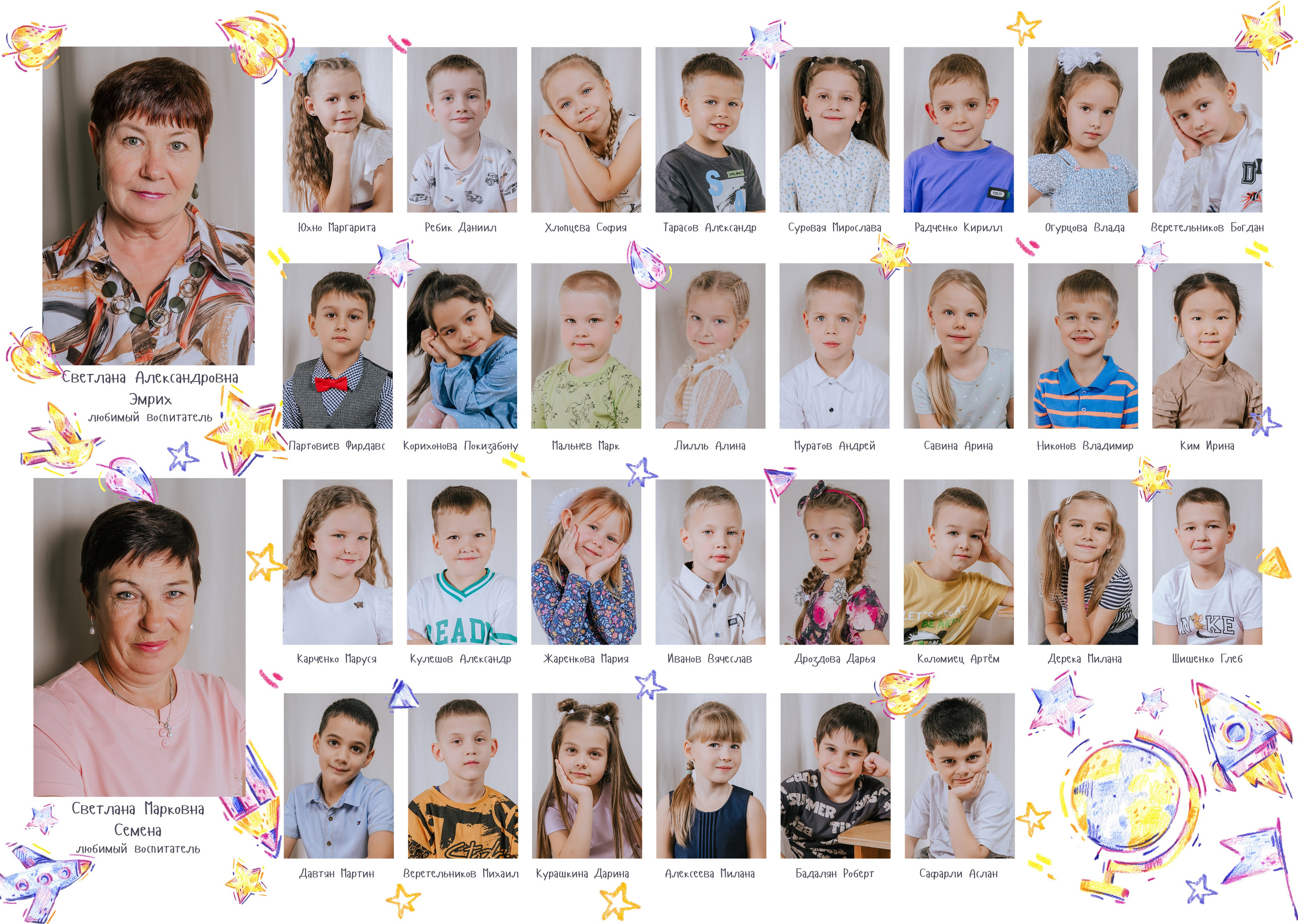 Виньетки, общие фотографии. Фотограф Ярмишко Дарья. Выпускные фотокниги