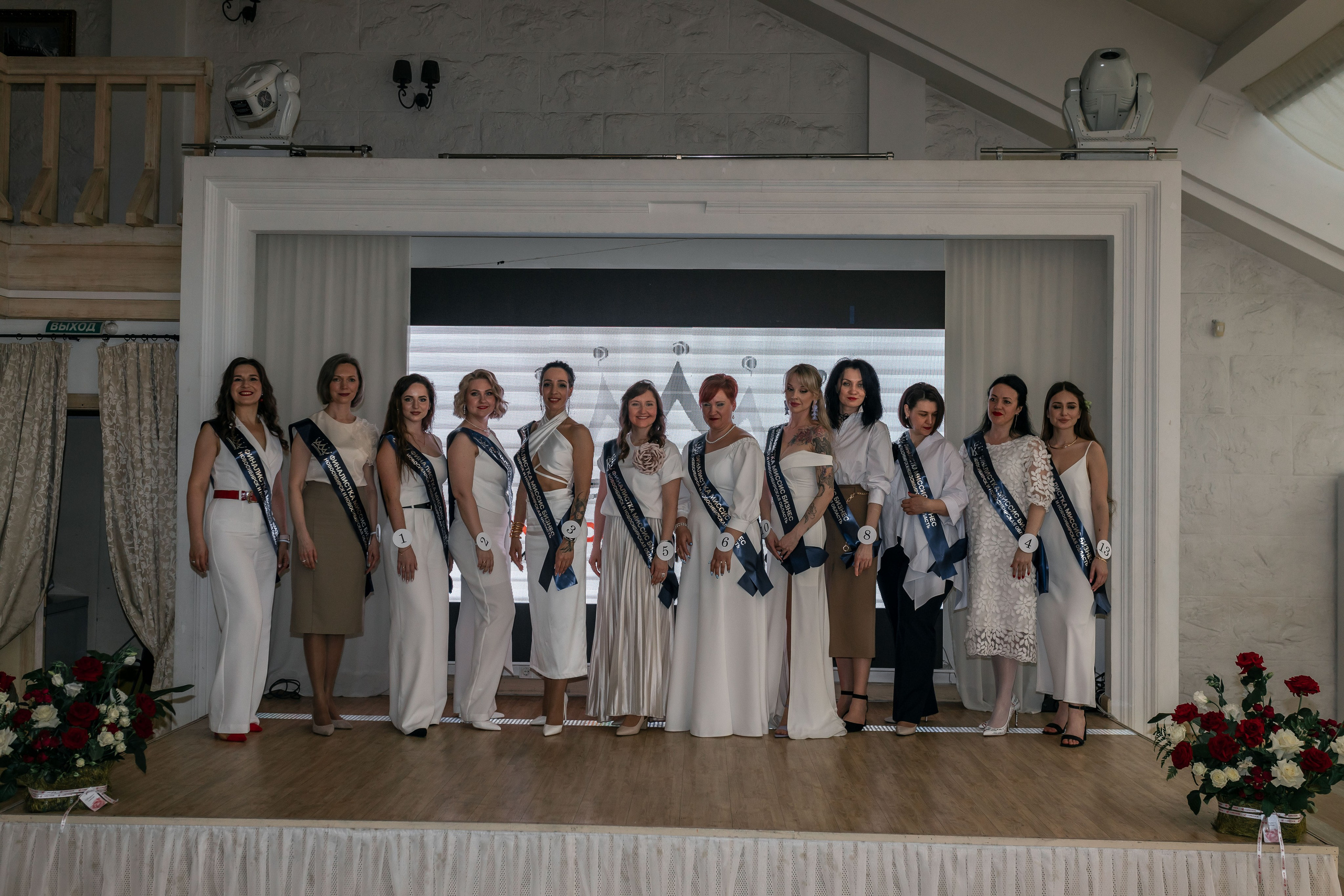 МИССИС БИЗНЕСС 2024. Репортажный фотограф в Новосибирске