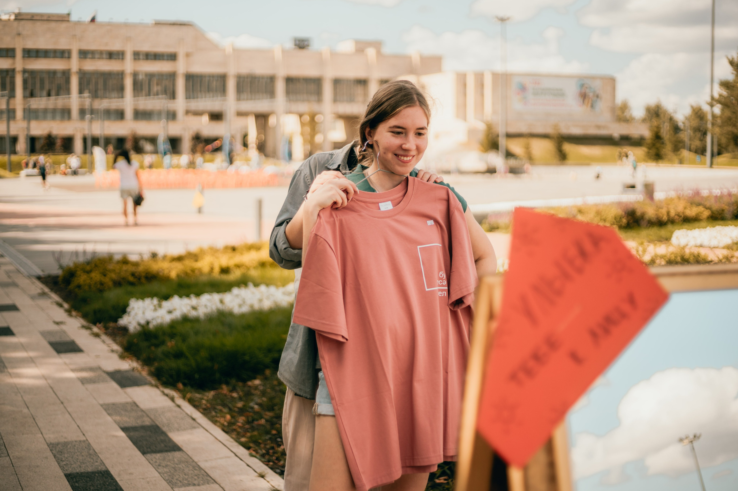 UT fest. Главная