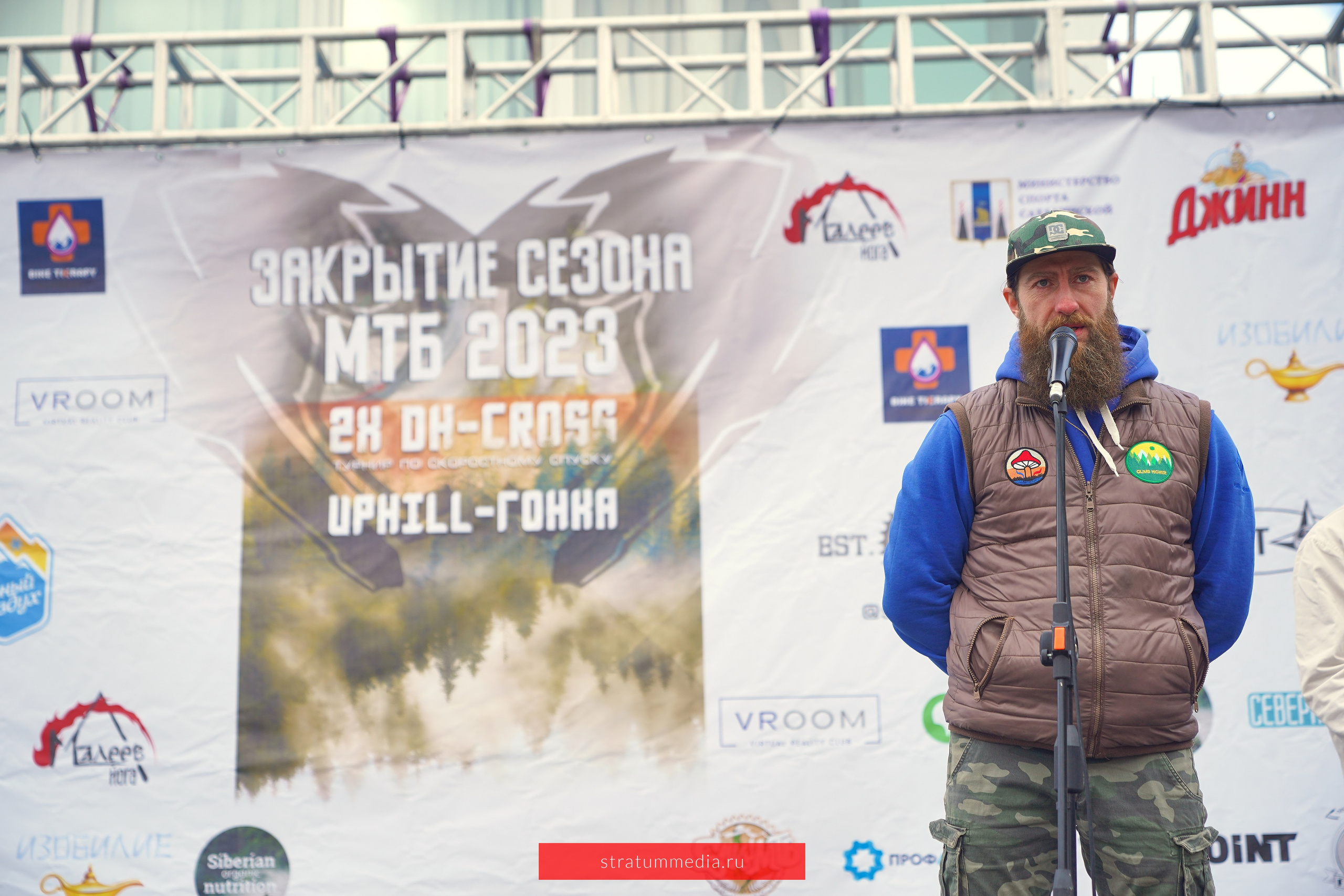 Закрытие Сезона Sakh MTBE — Скоростной Велоспуск 2023. Stratum Media — Фото-Видео Съемки