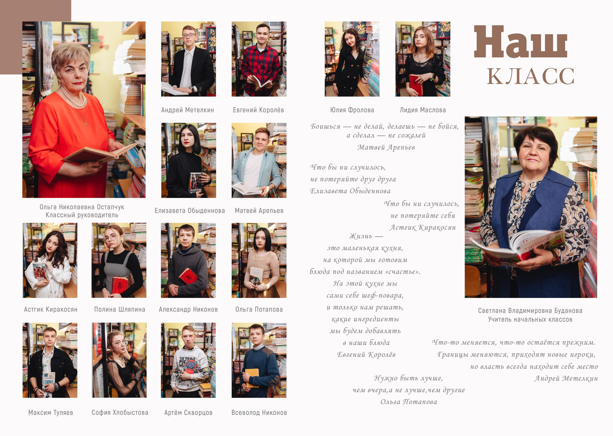 Выпускной альбом. Свадебный и семейный фотограф в Туле и области Маша Костина