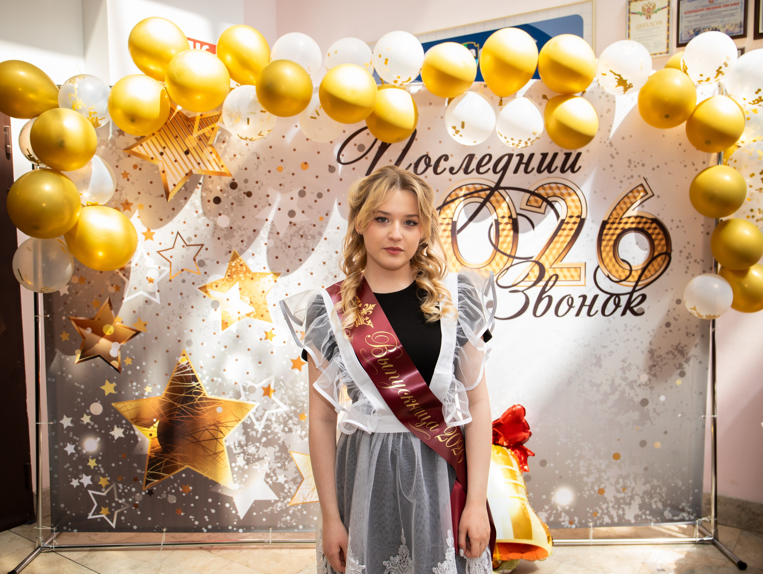 Последний звонок 2026 г. Свадебный и семейный фотограф в Москве Мила Широких