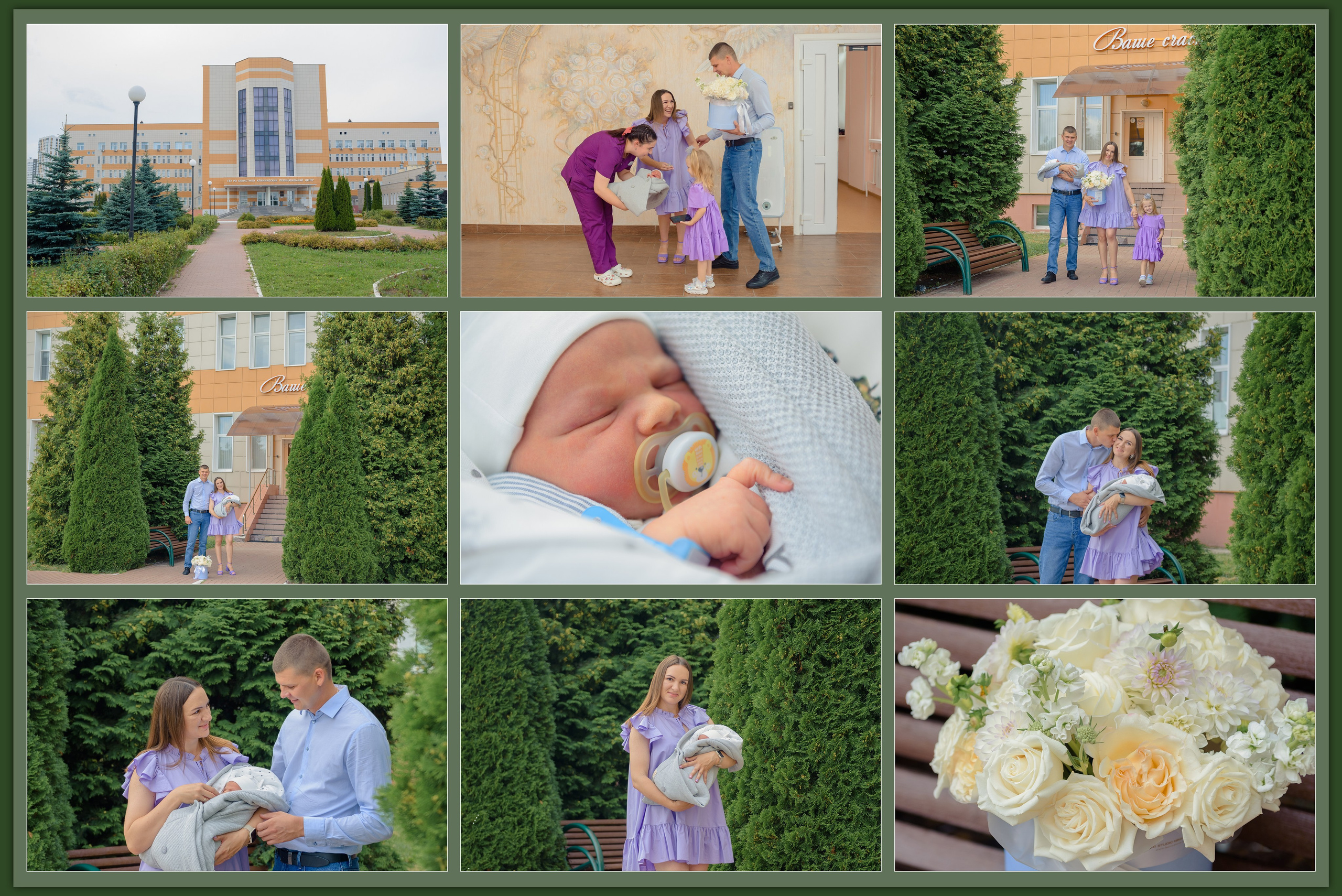 Выписка. Семейный фотограф в Рязани Мария Ермакова