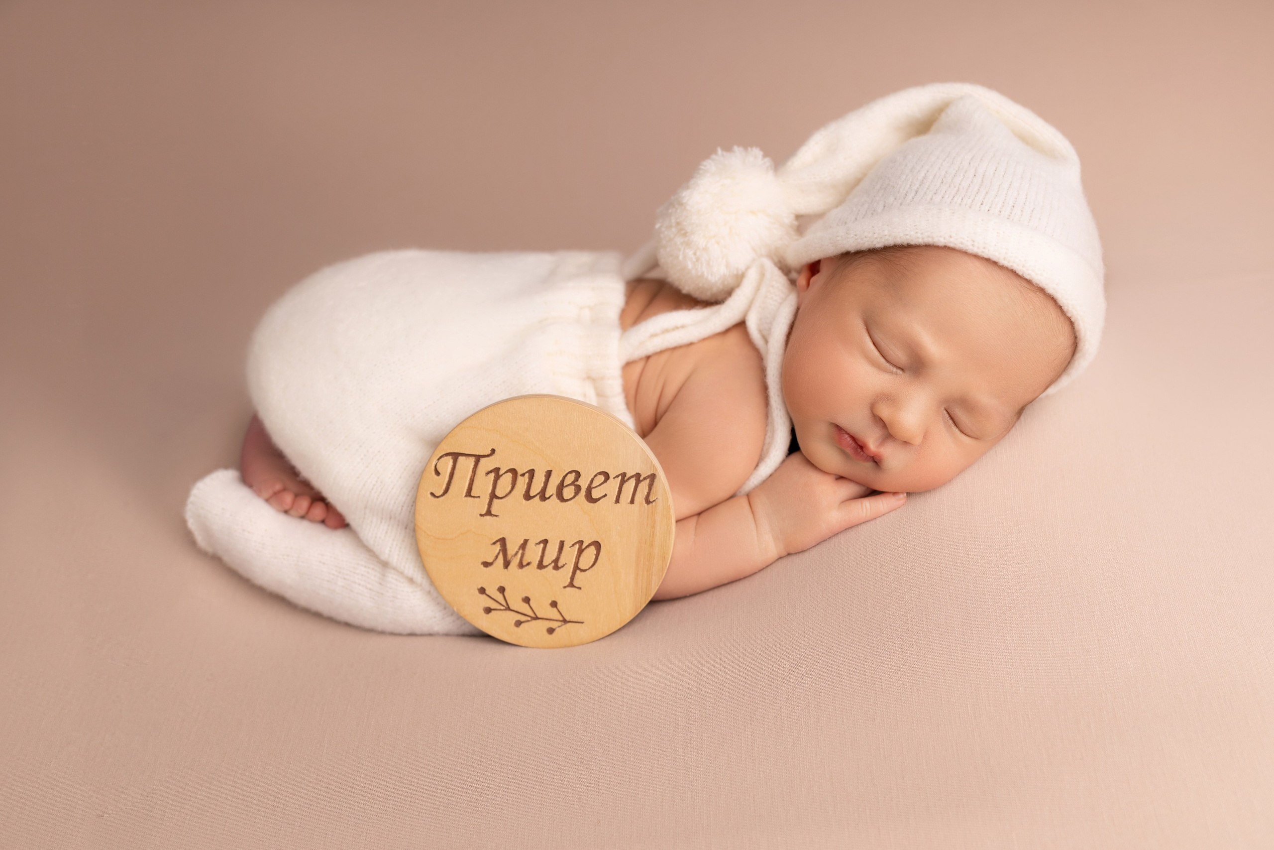 Классическая фотосессия малыша. Фотограф новорожденных малышей в Омске и Омской области Эльвира Камаева