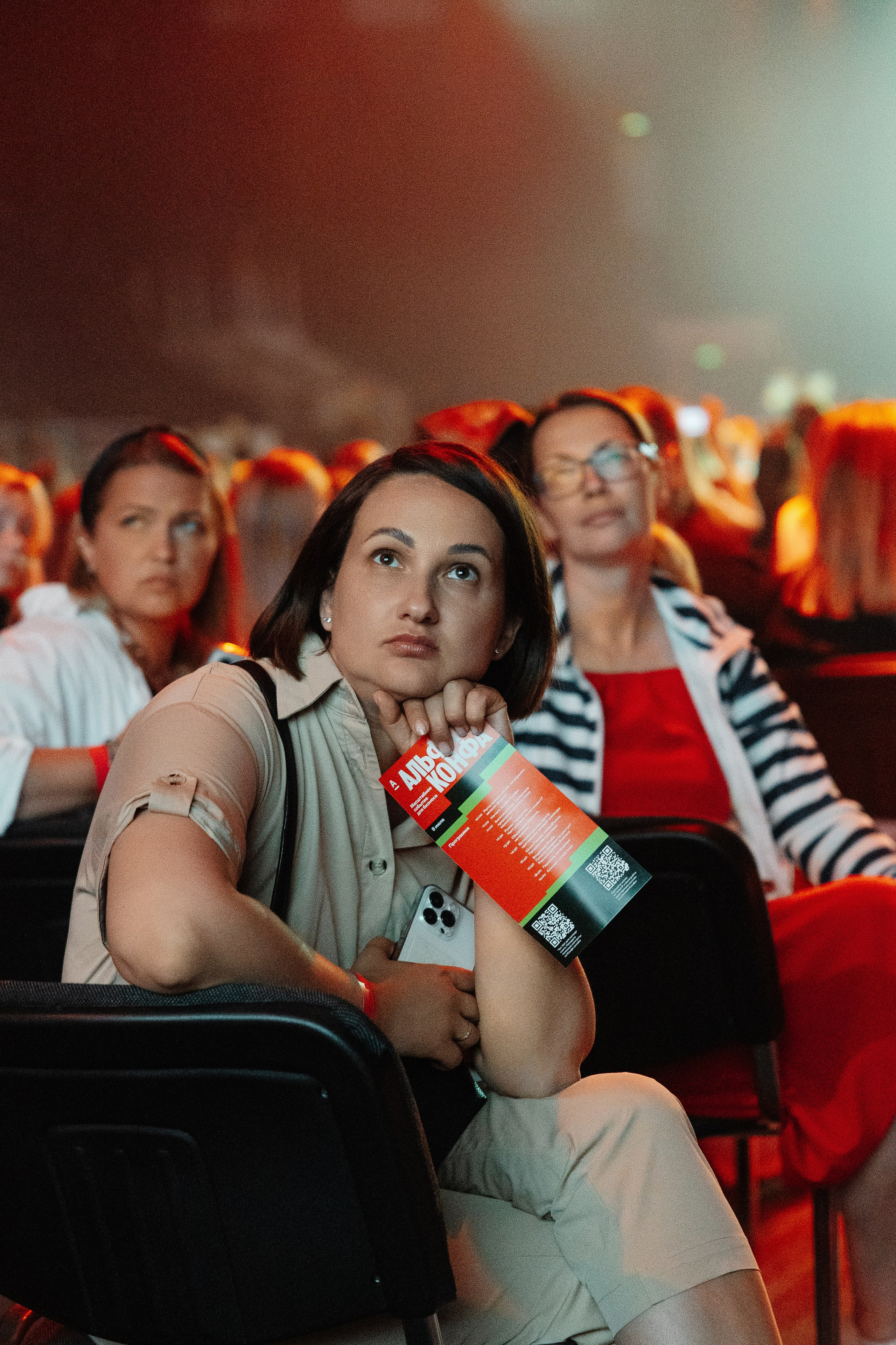 АЛЬФА КОНФА. Фотограф в Красноярске