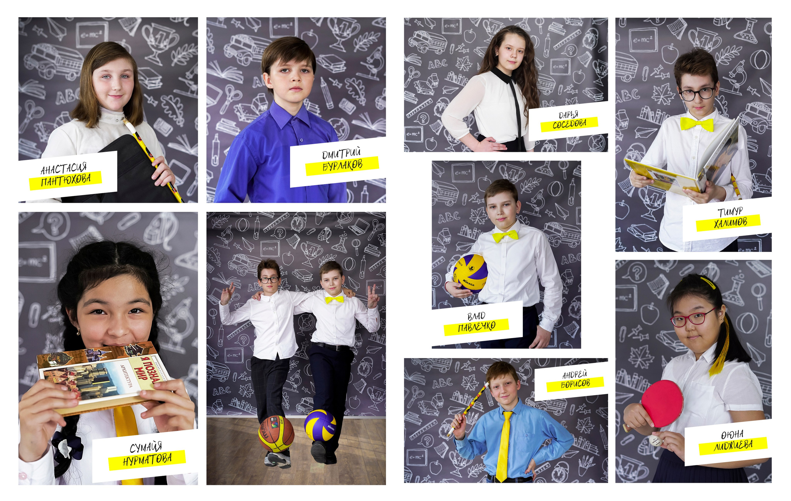 Школьные альбомы. Фото / Видеосъемка в Москве