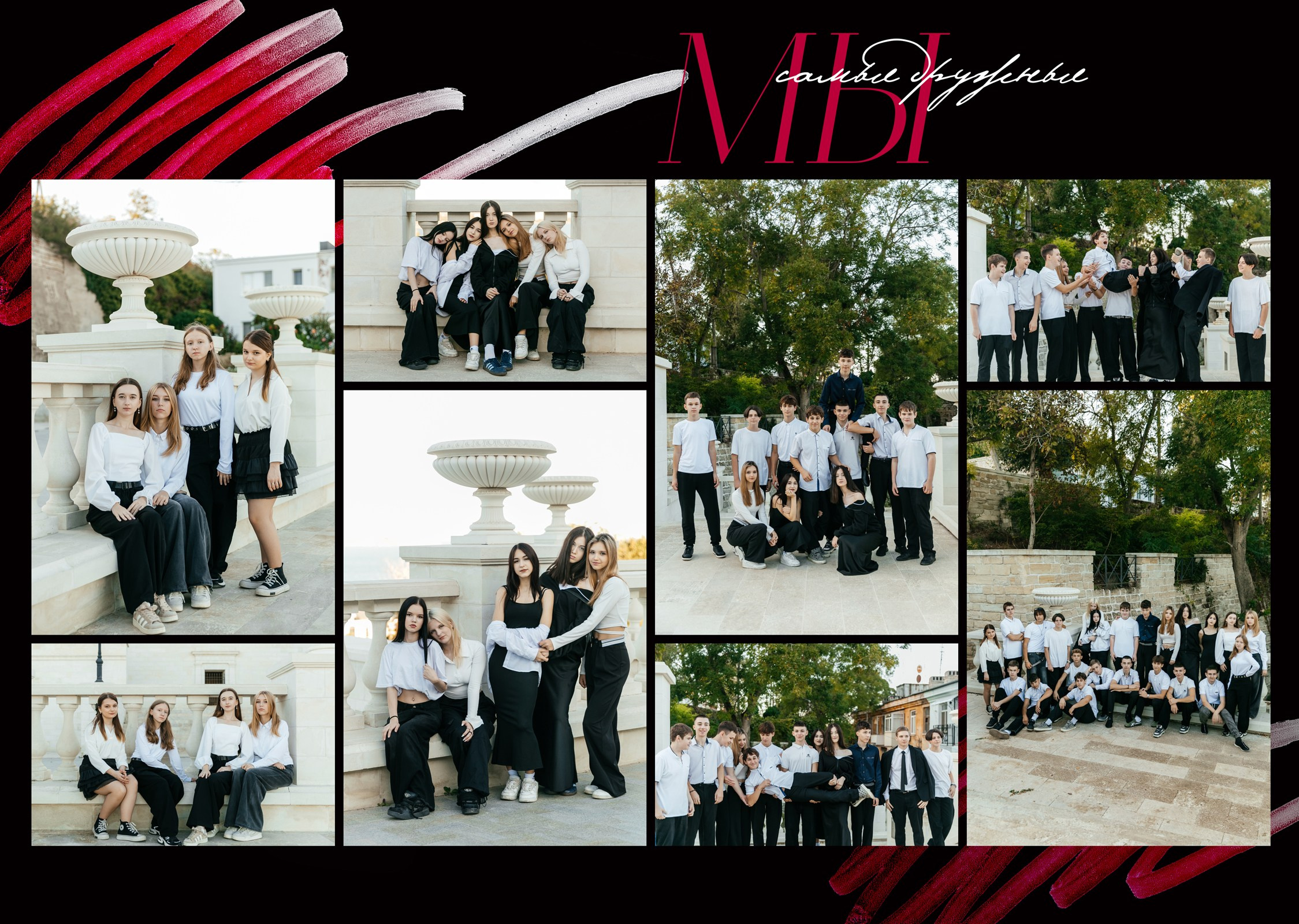 9-11 классы. ВЫПУСКНЫЕ АЛЬБОМЫ | РОВЕСНИК | КЕРЧЬ