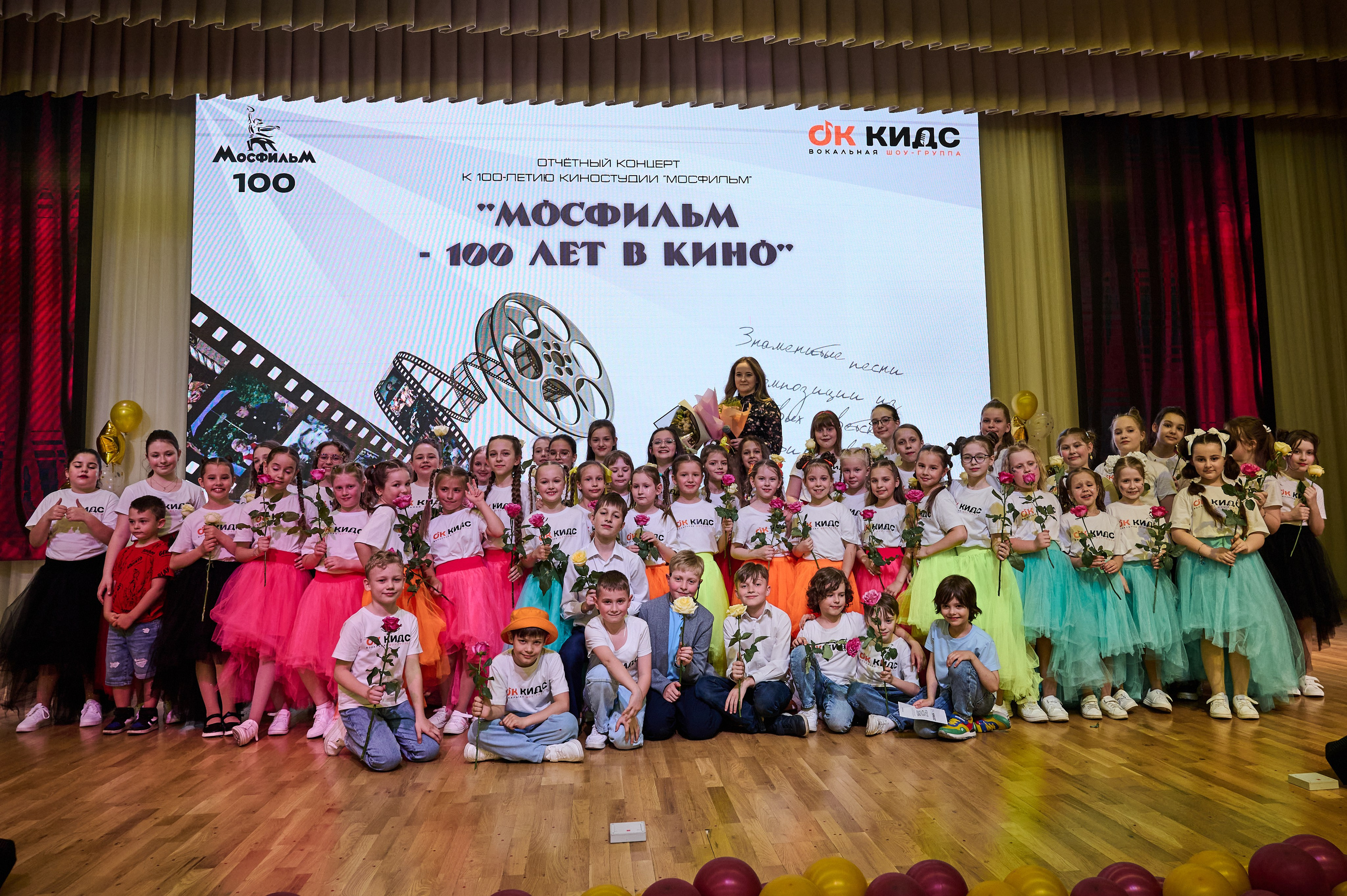 Отчётный концерт OK KIDS. Репортажный фотограф в Санкт-Петербурге Диана Ларченкова