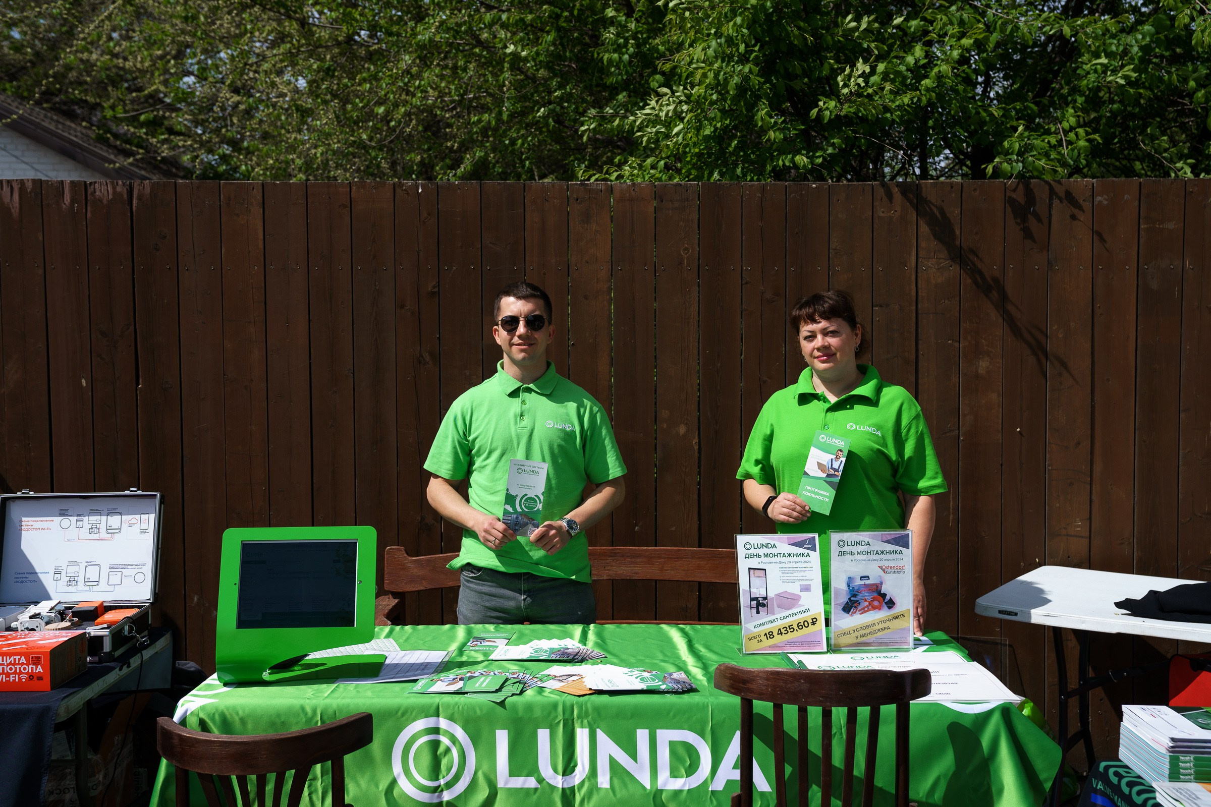 Lunda | день Монтажника. Свадебный и репортажный фотограф Ростов-на-Дону Алексей Гуль