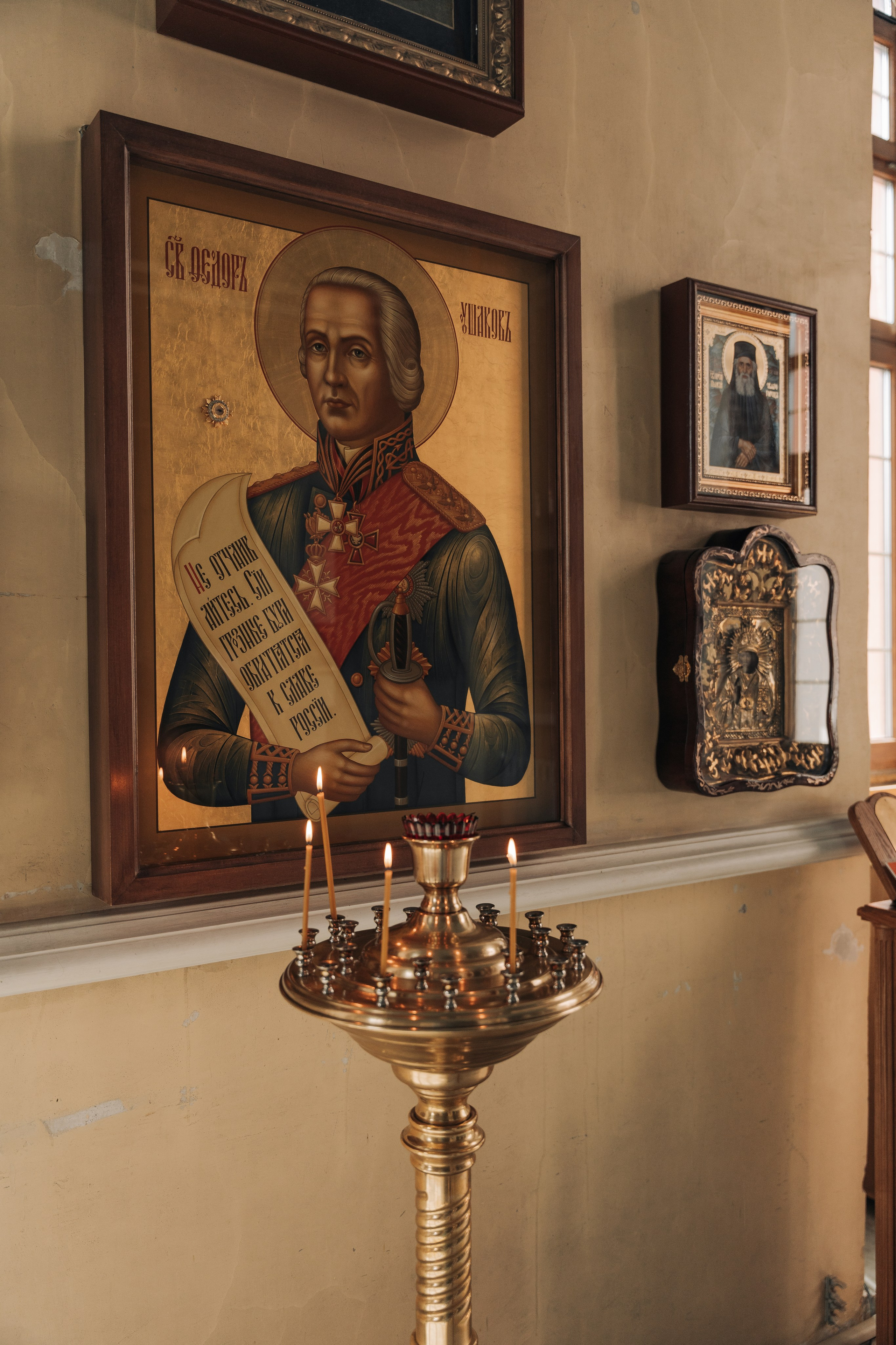 Крещение.Церковь