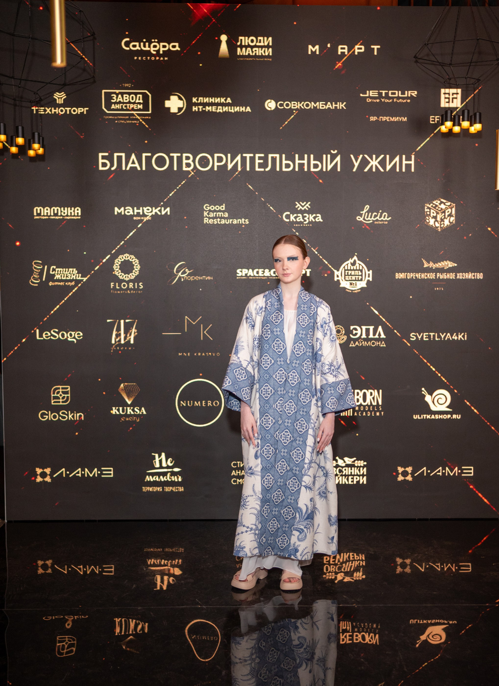 Благотворительный вечер фонда Люди Маяки. Свадебный и репортажный фотограф в Ярославле и Москве Алексей Миронов