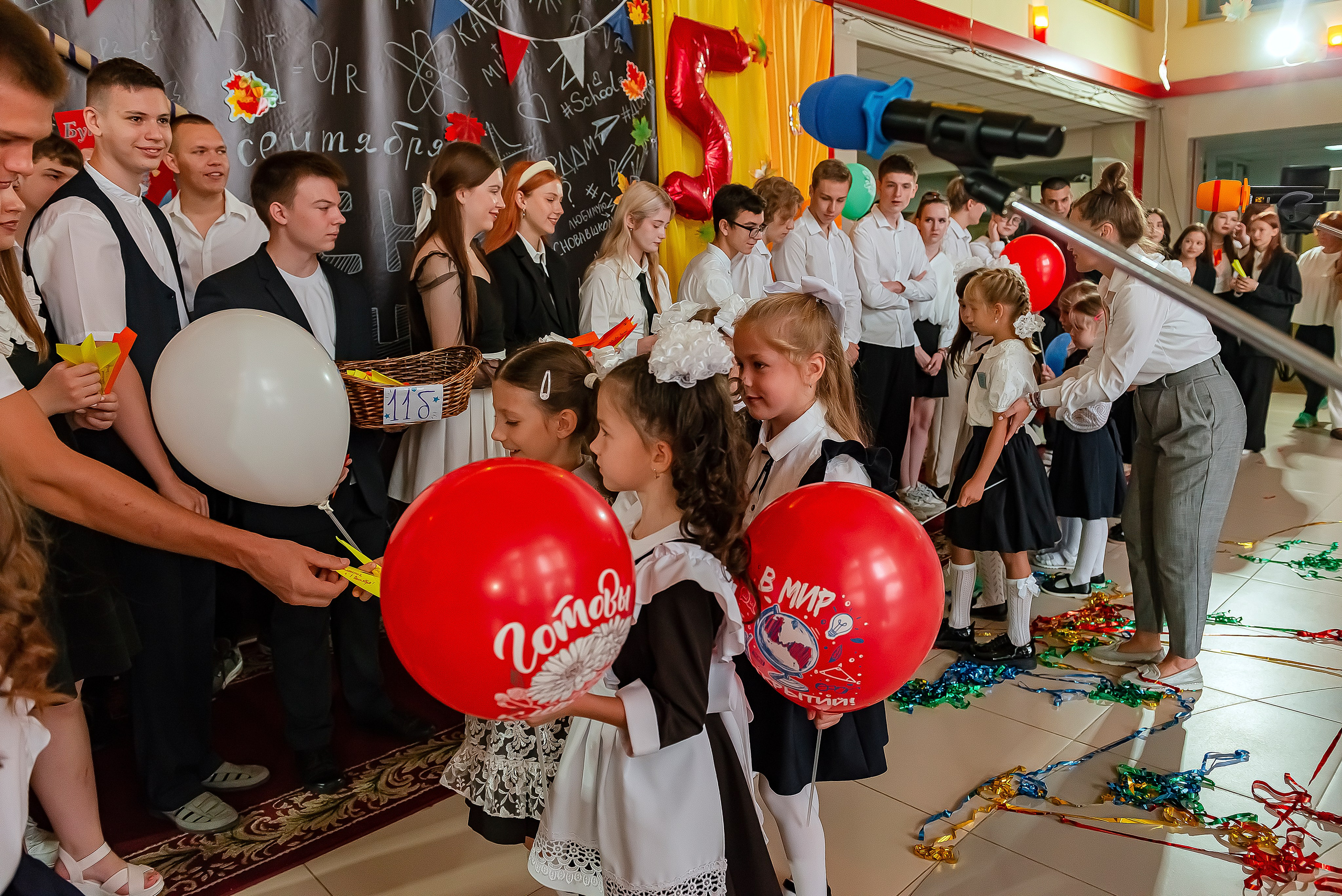 1 «В» | Гимназия № 3| г. Белгород |2024. ALBUMIA