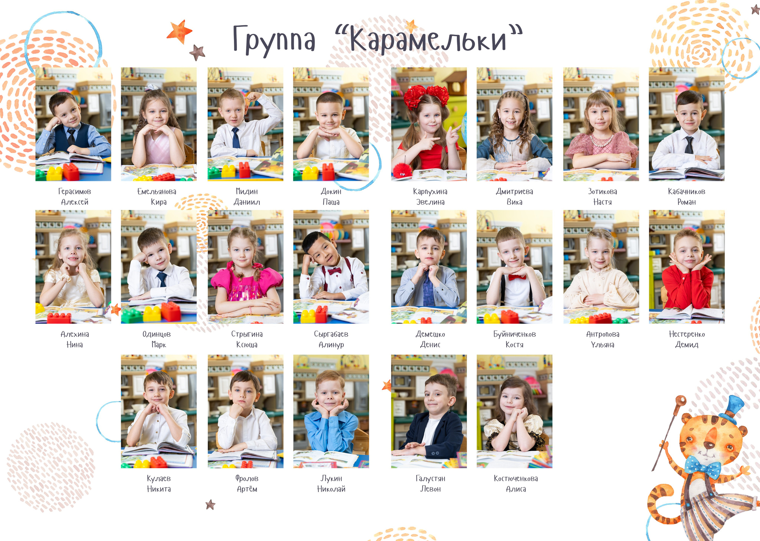 Индивидуальные выпускные альбомы для детского сада ➤ Заказать яркий студийный фотоальбом выпускника. Авторские выпускные альбомы для детских садов, начальной и старшей школы в Москве и московской области