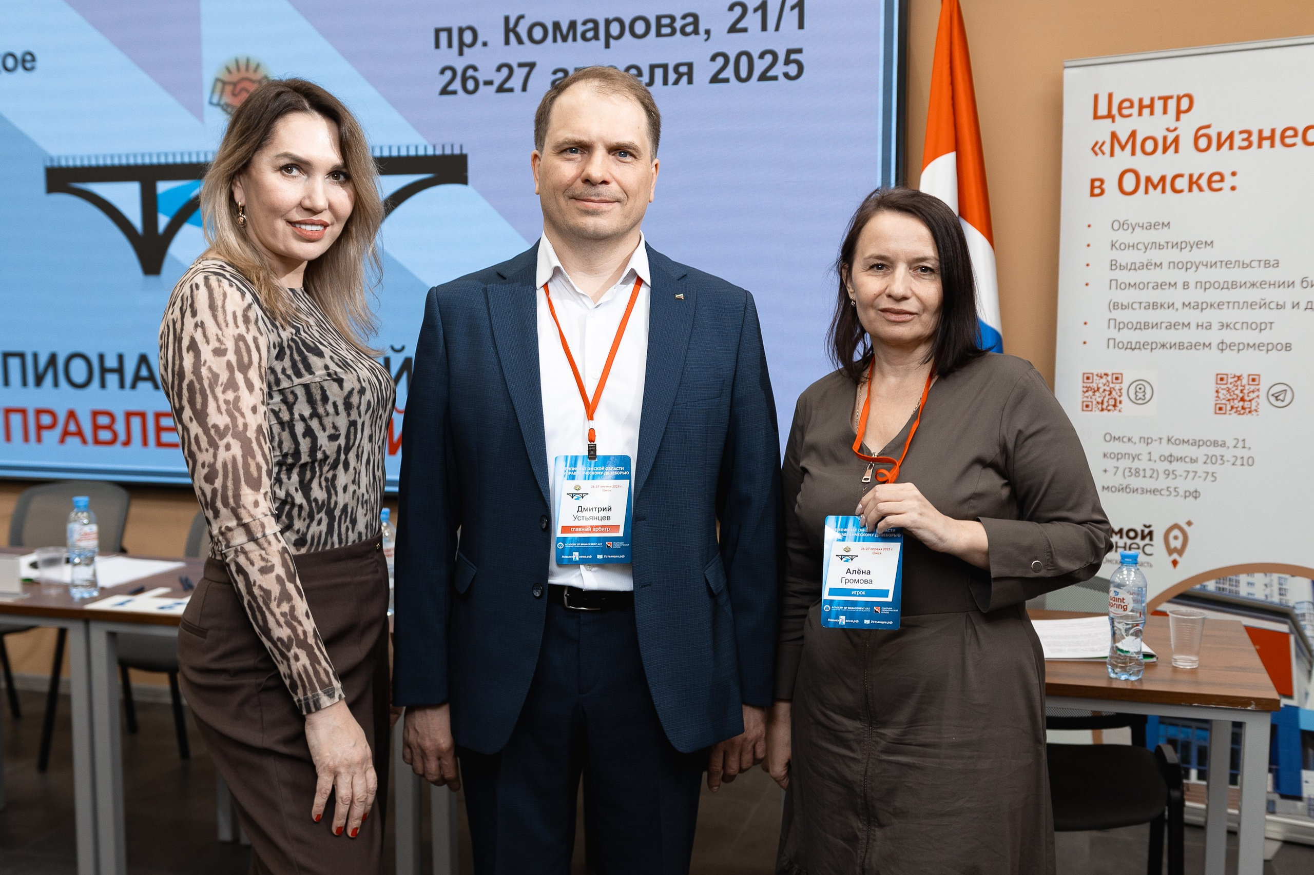 Крупные конференции