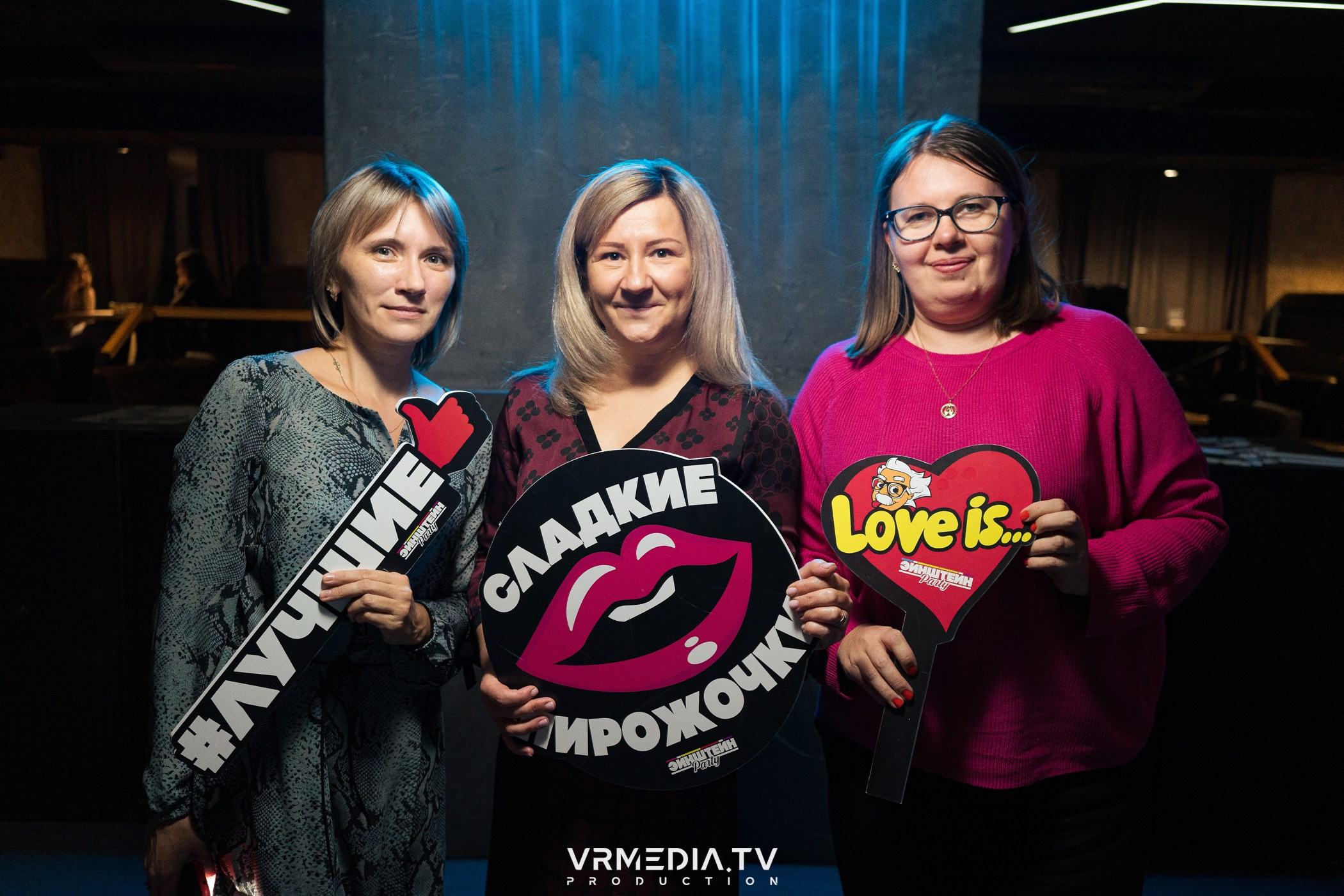 Эйнштейн Party в баре «Друзья»