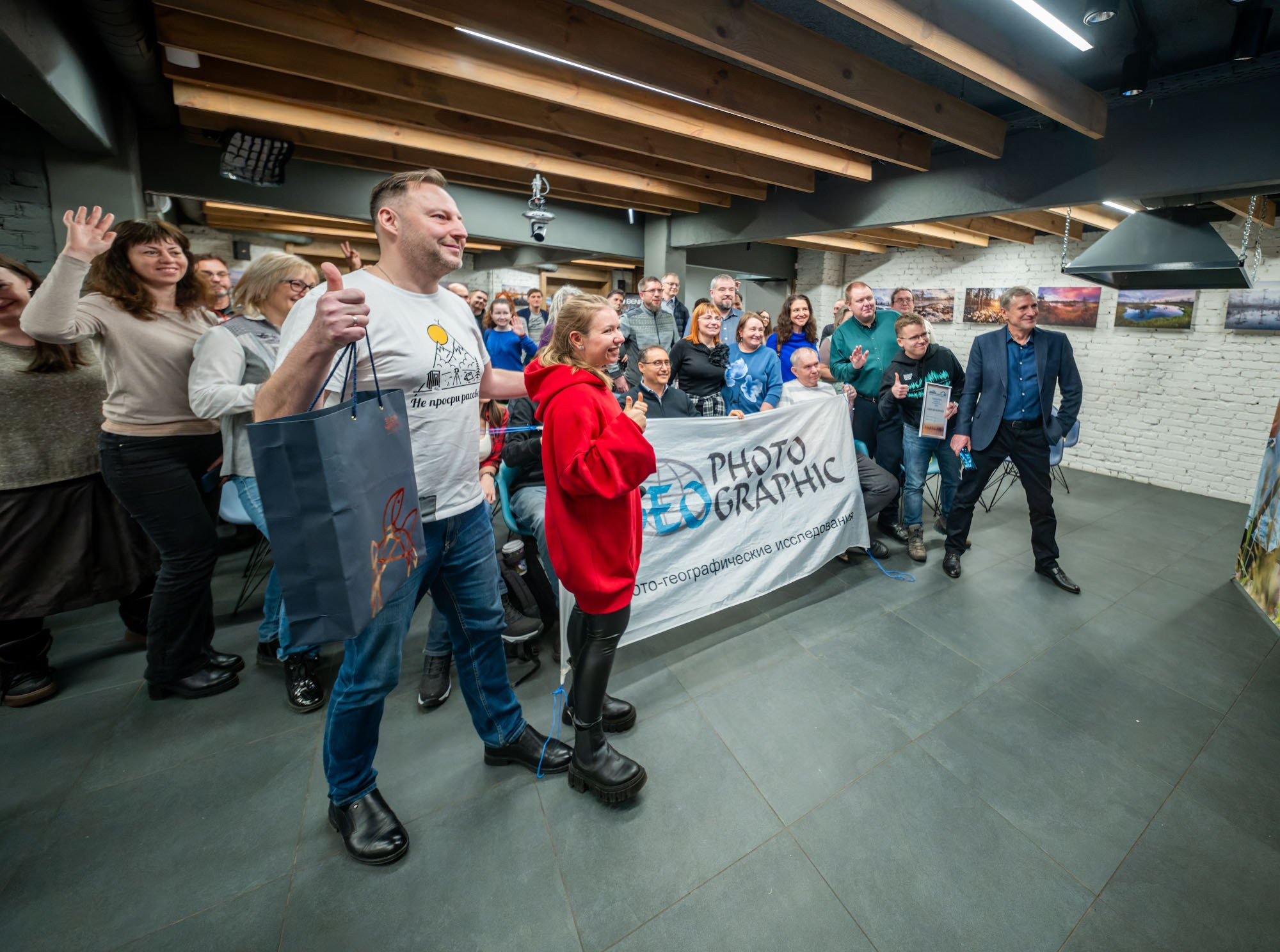 Репортаж с фестиваля Photogeographic