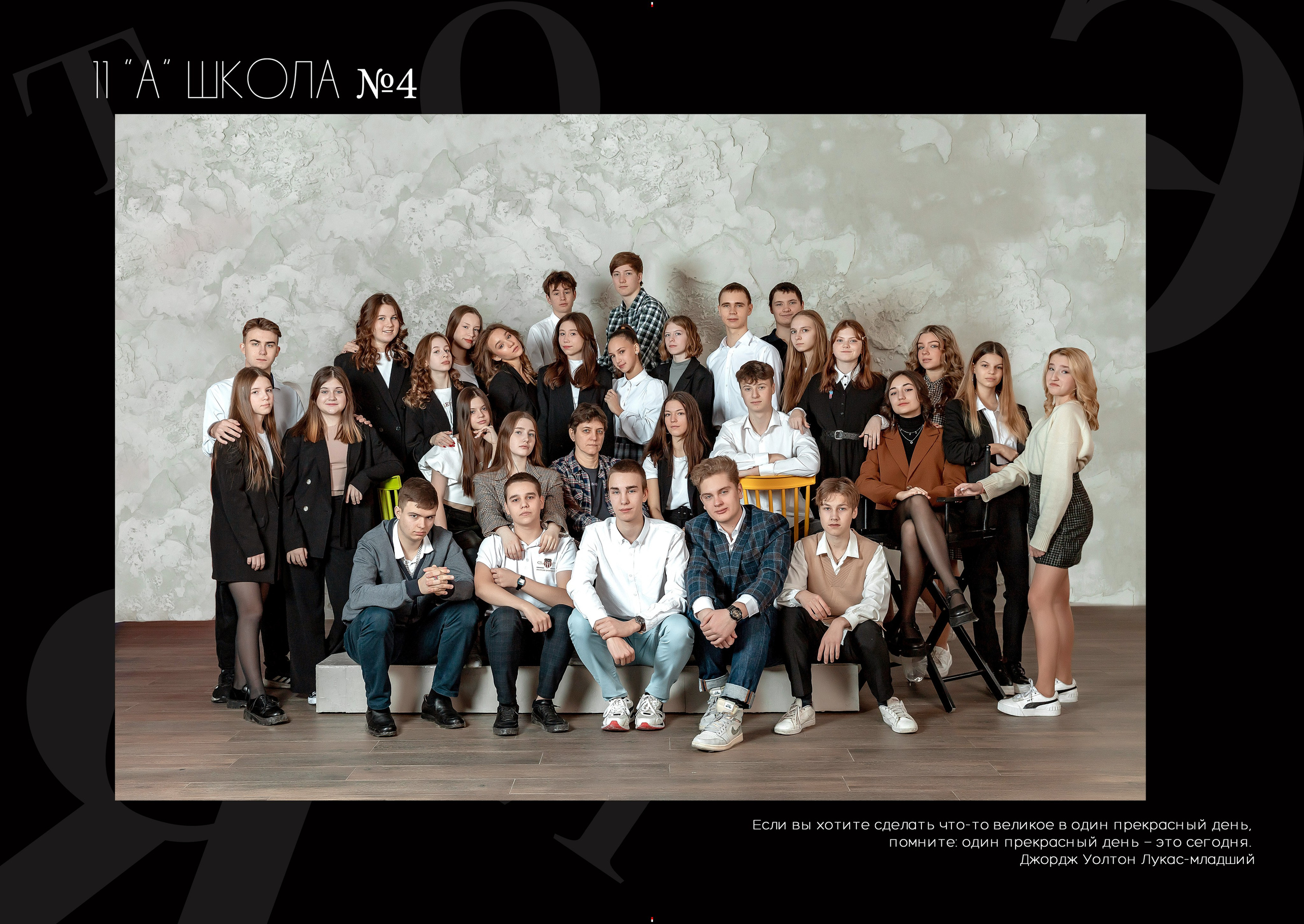 Фотосъёмка в Школах. Детский и семейный фотограф в Красноярске Юлия Бирюкова