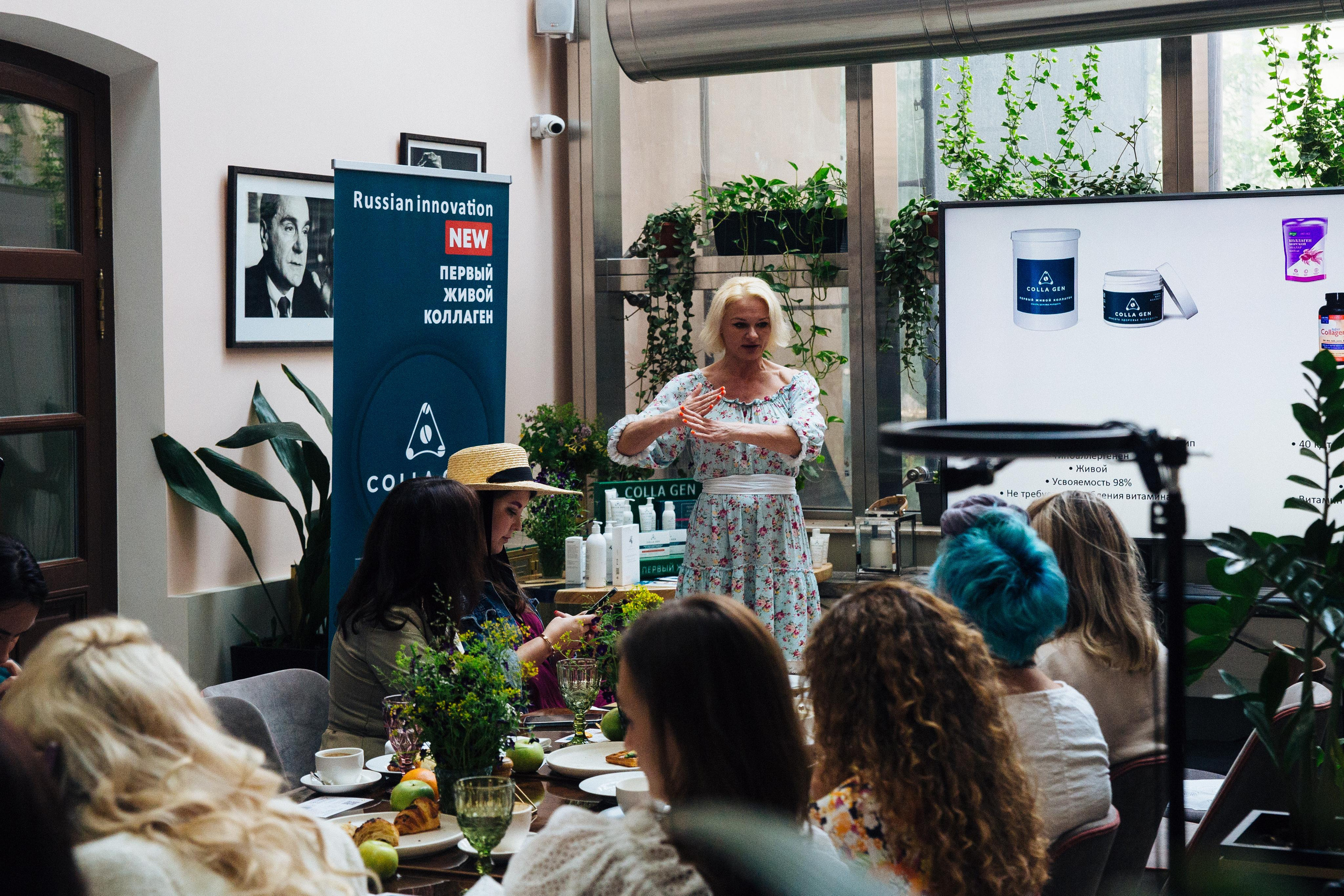 Репортажный отчет с презентации продукции компании Colla Gen. КонТайм: профессиональная съемка для организаций