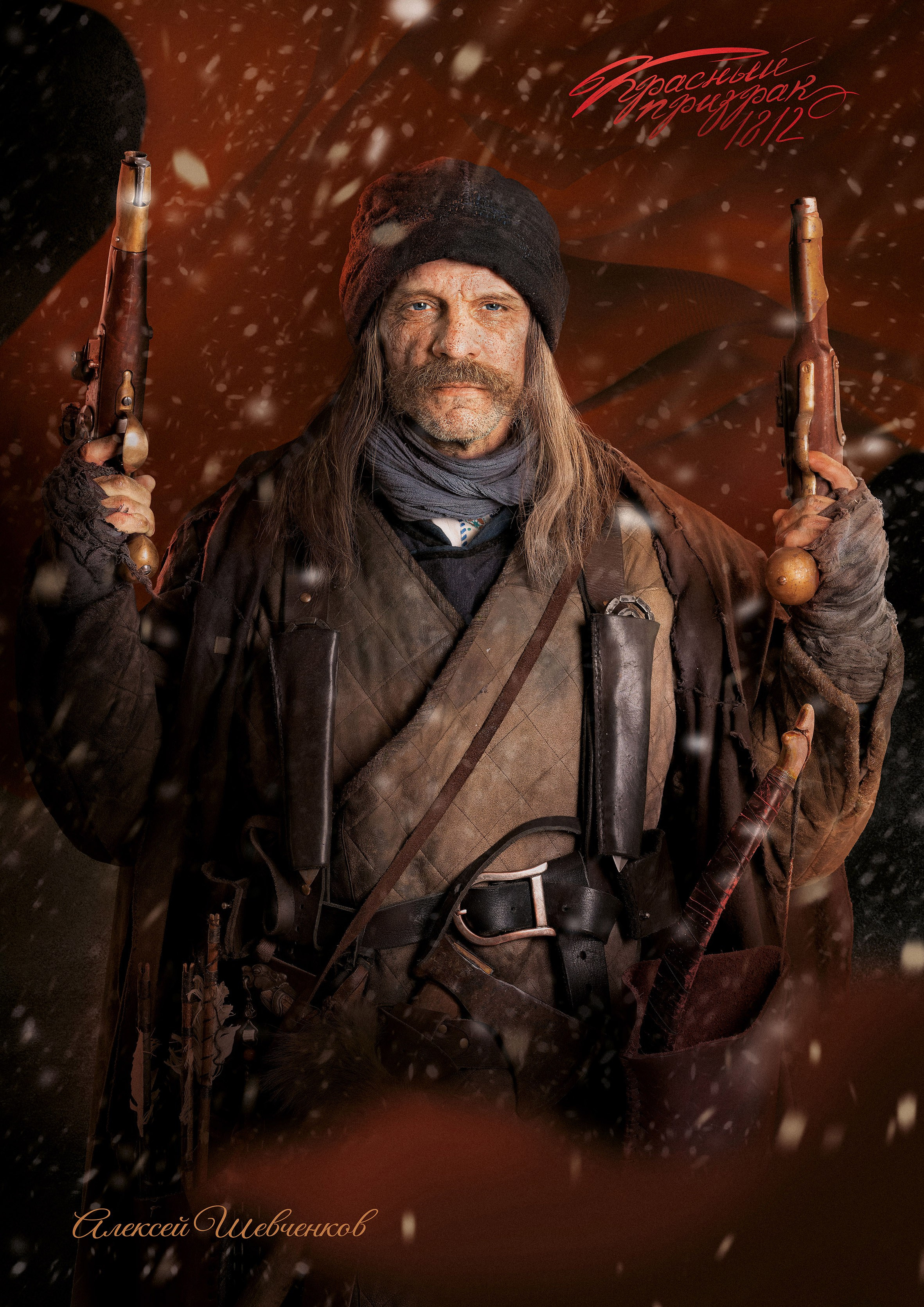 Как создавался постер фильма “КРАСНЫЙ ПРИЗРАК 1812”. ЭФФЕКТИВНОЕ АКТЕРСКОЕ ПОРТФОЛИО ОТ МИХАИЛА БУЧИНА