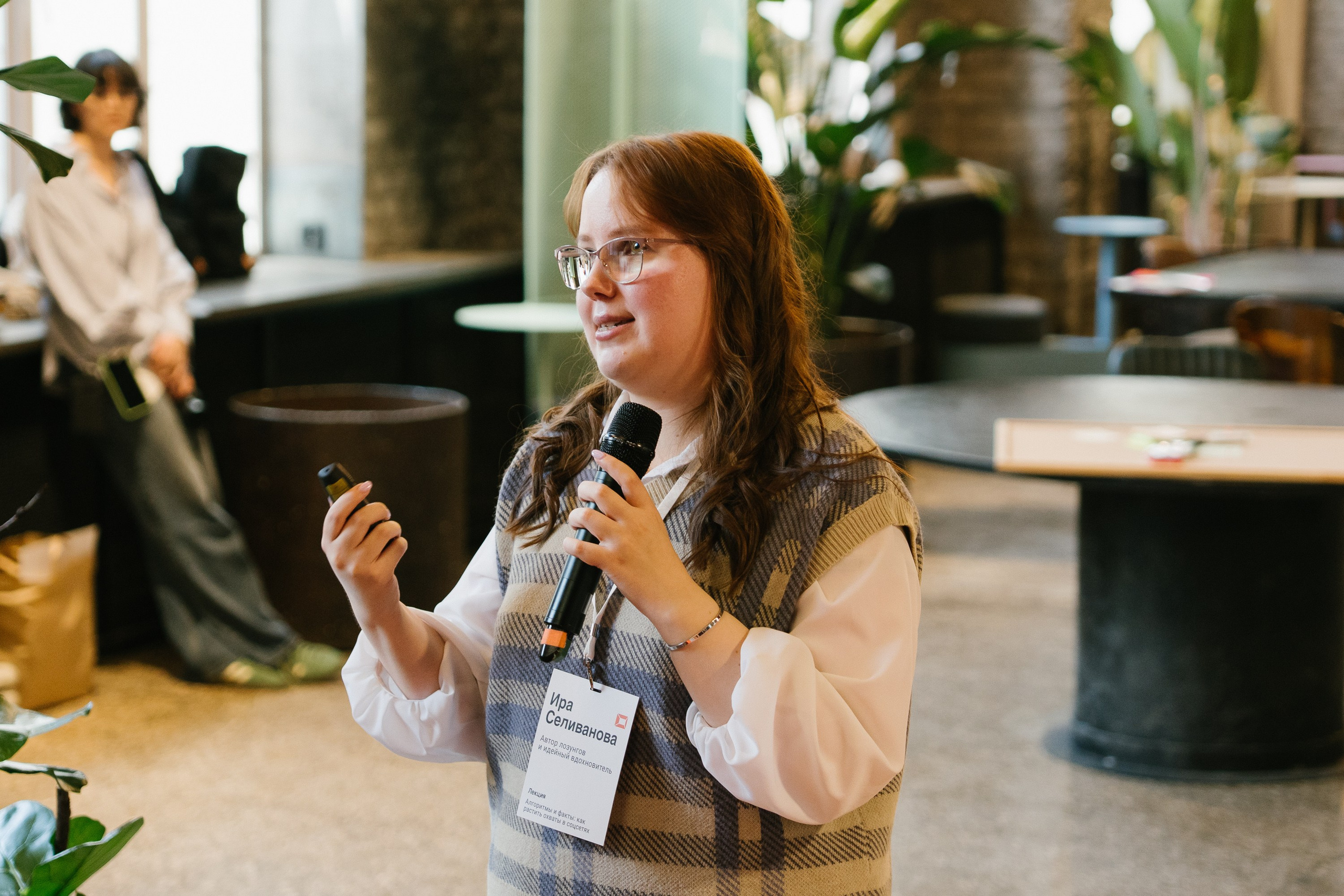 Диджитал коммуналка | ТОМАТ. ИТВИ