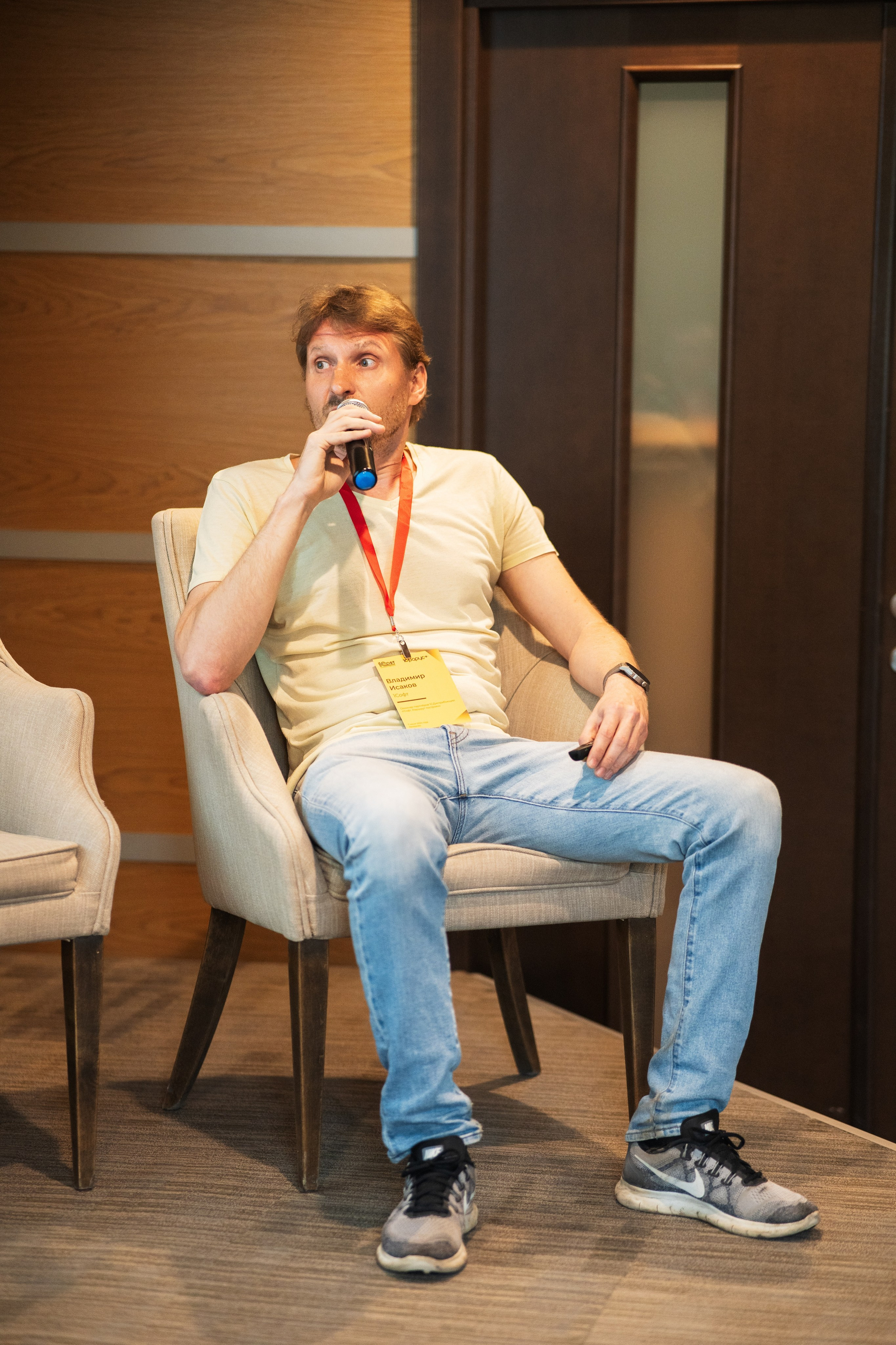 Конференция | 1С. Фотограф на любое событие в Кемерово