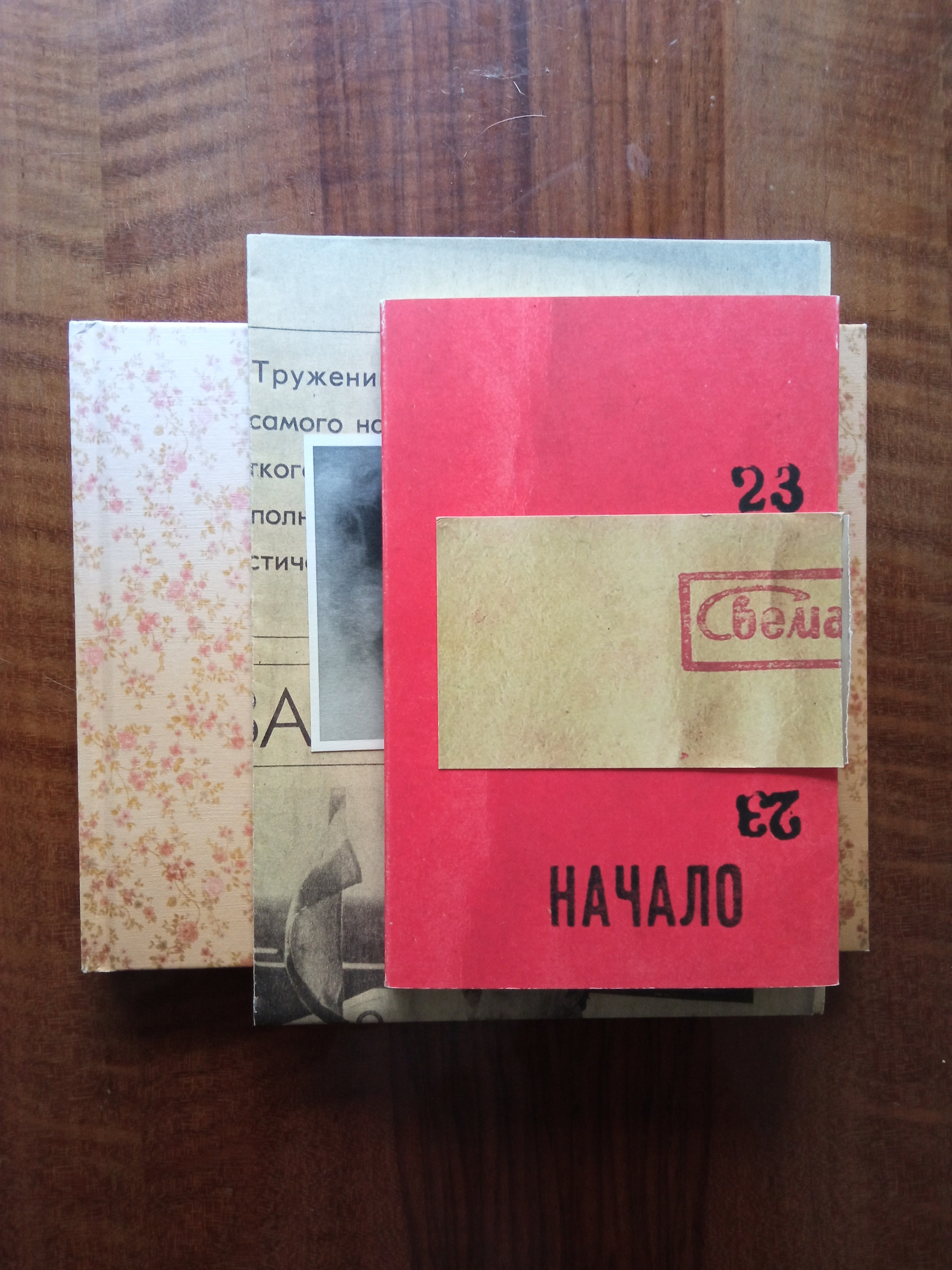 Книга Казумы Обары «Exposure». Private image