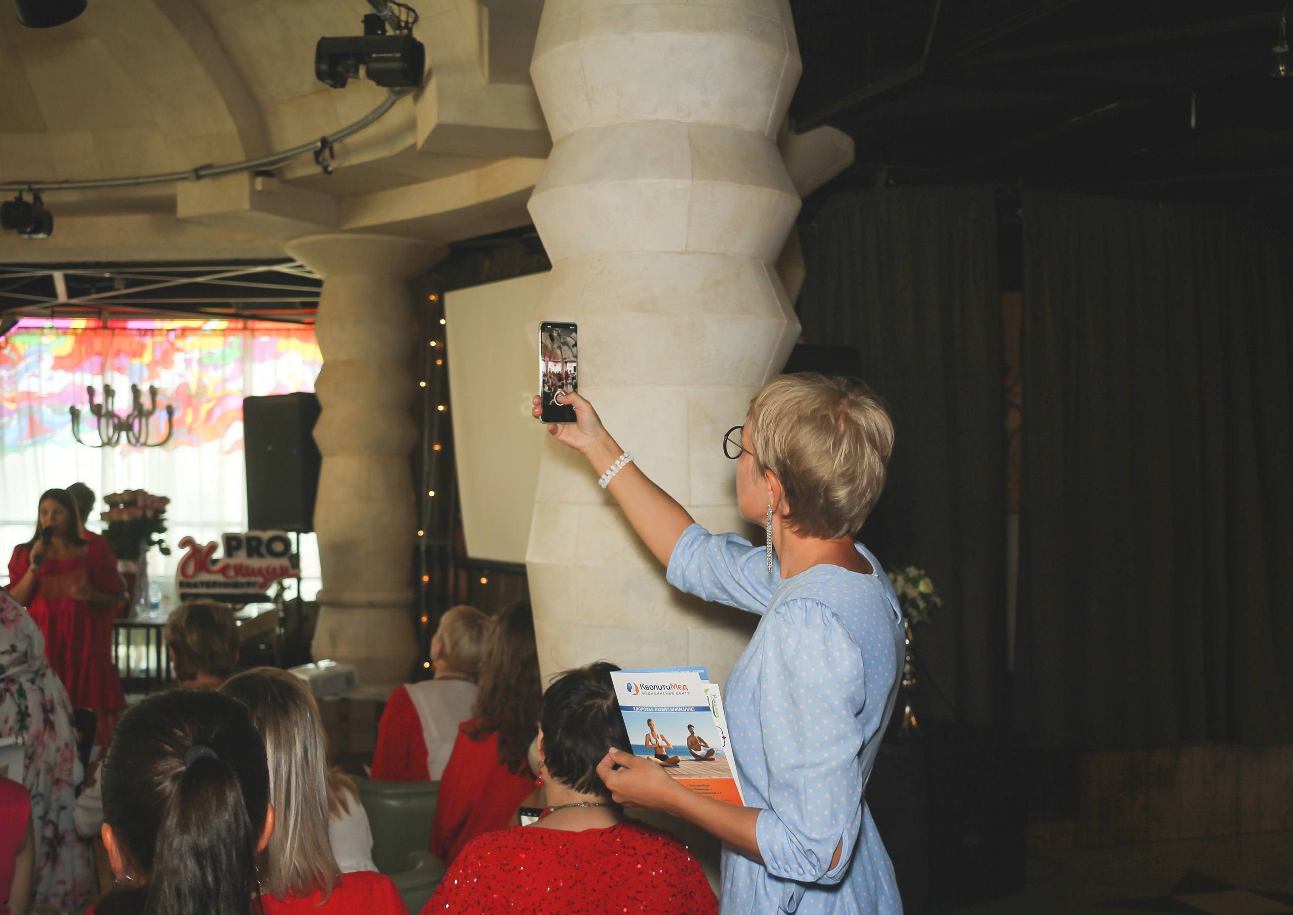 PRO Женщин, кафе Планетарий. Фотограф из Первоуральска Роман Заиченко