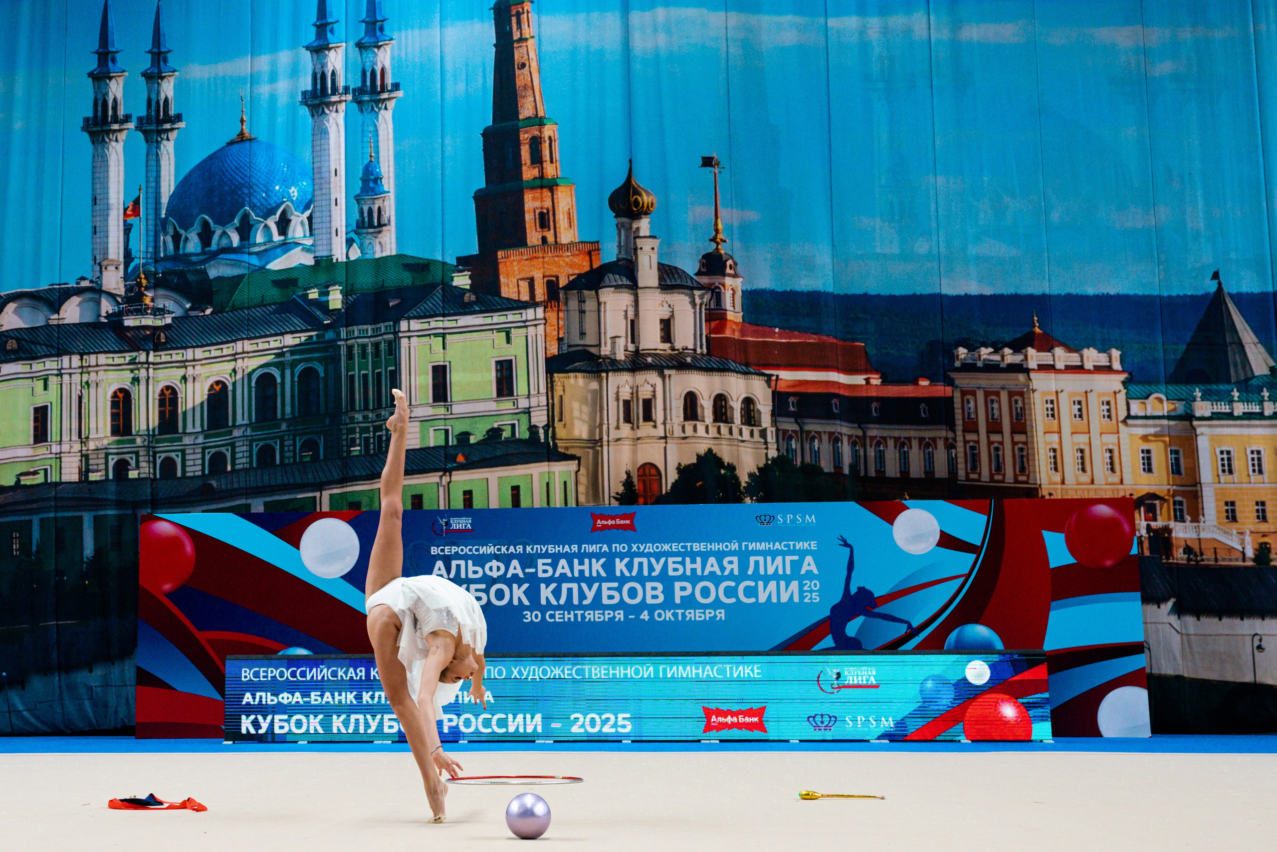 АЛЬФА-БАНК КУБОК КЛУБОВ РОССИИ 2025. КАЗАНЬ. Фотограф Казань