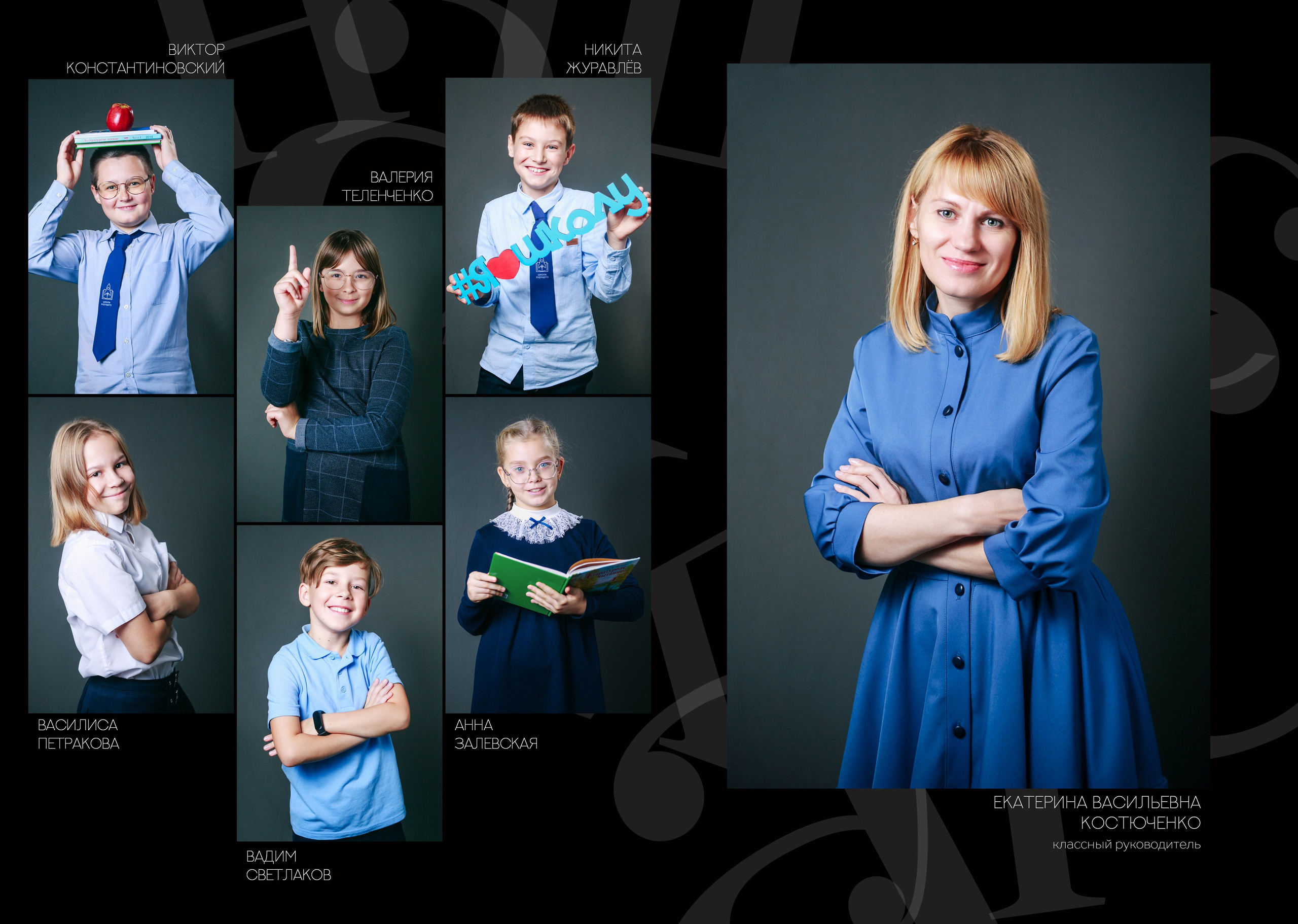 Общие альбомы для школы. Выпускные альбомы в Минске, фотоальбом в школу и детский сад