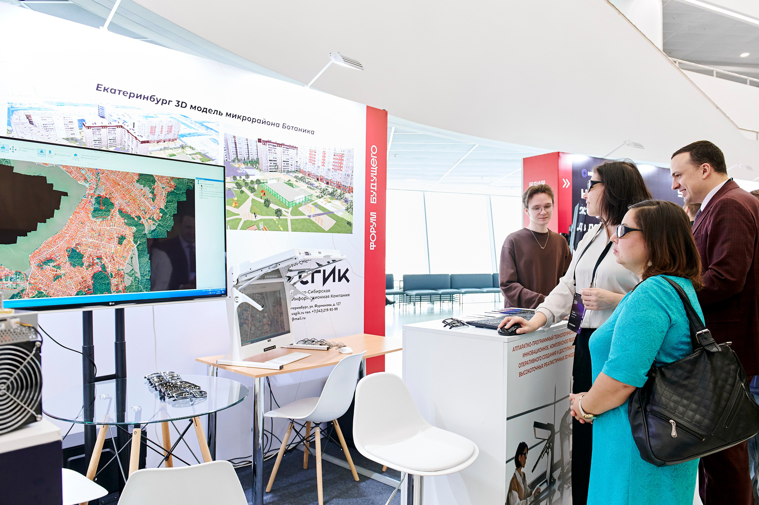 IT Форум будущего. Фотограф Постольник Дарья