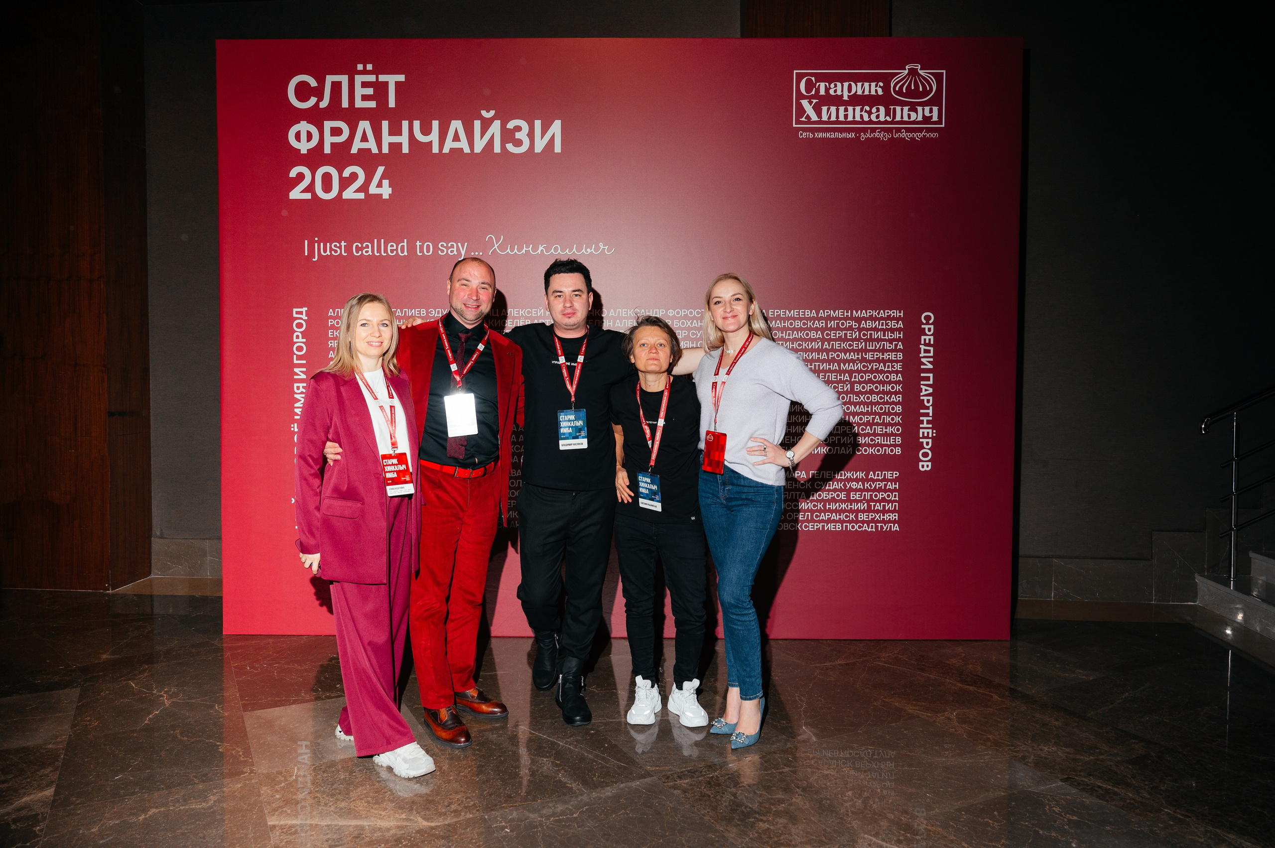 Бизнес Ивенты. Репортажный фотограф Ольга Ищук