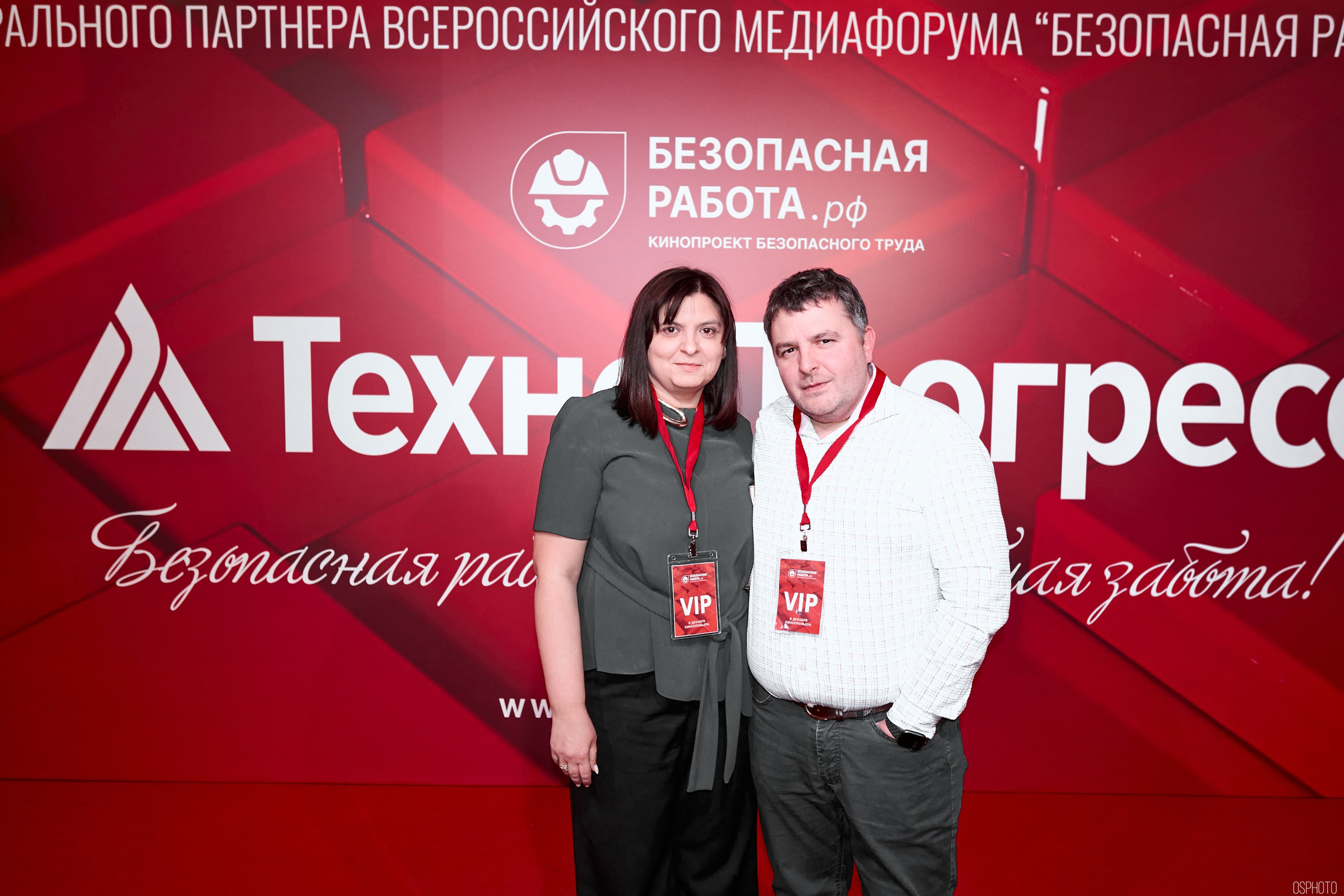 Кинофестиваль фильмов об охране труда | Кинотеатр «Октябрь». OSPhoto