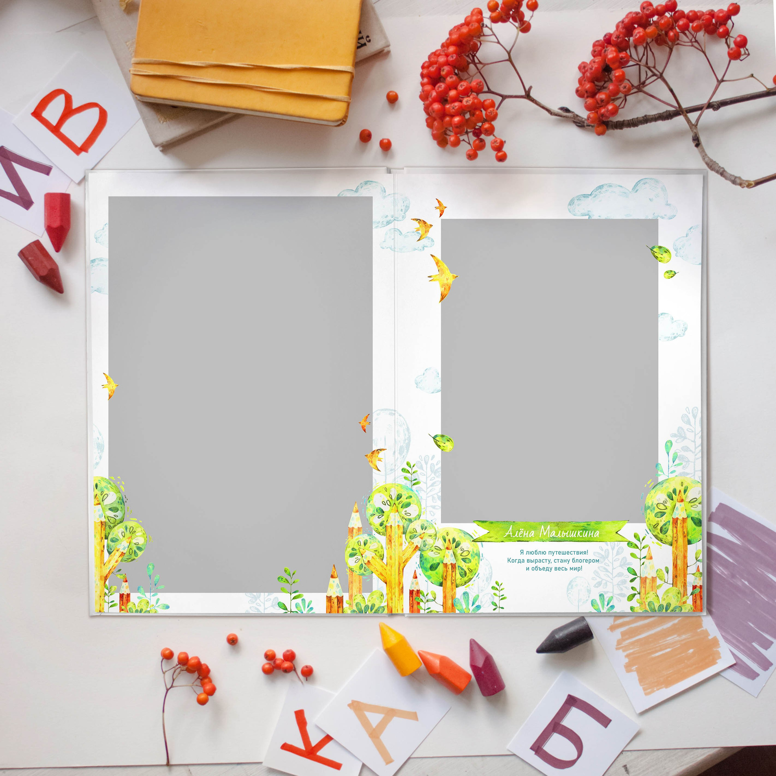 Дизайны фотокниг для начальной школы. REPEYBOOK | Выпускные альбомы для детского сада и класса