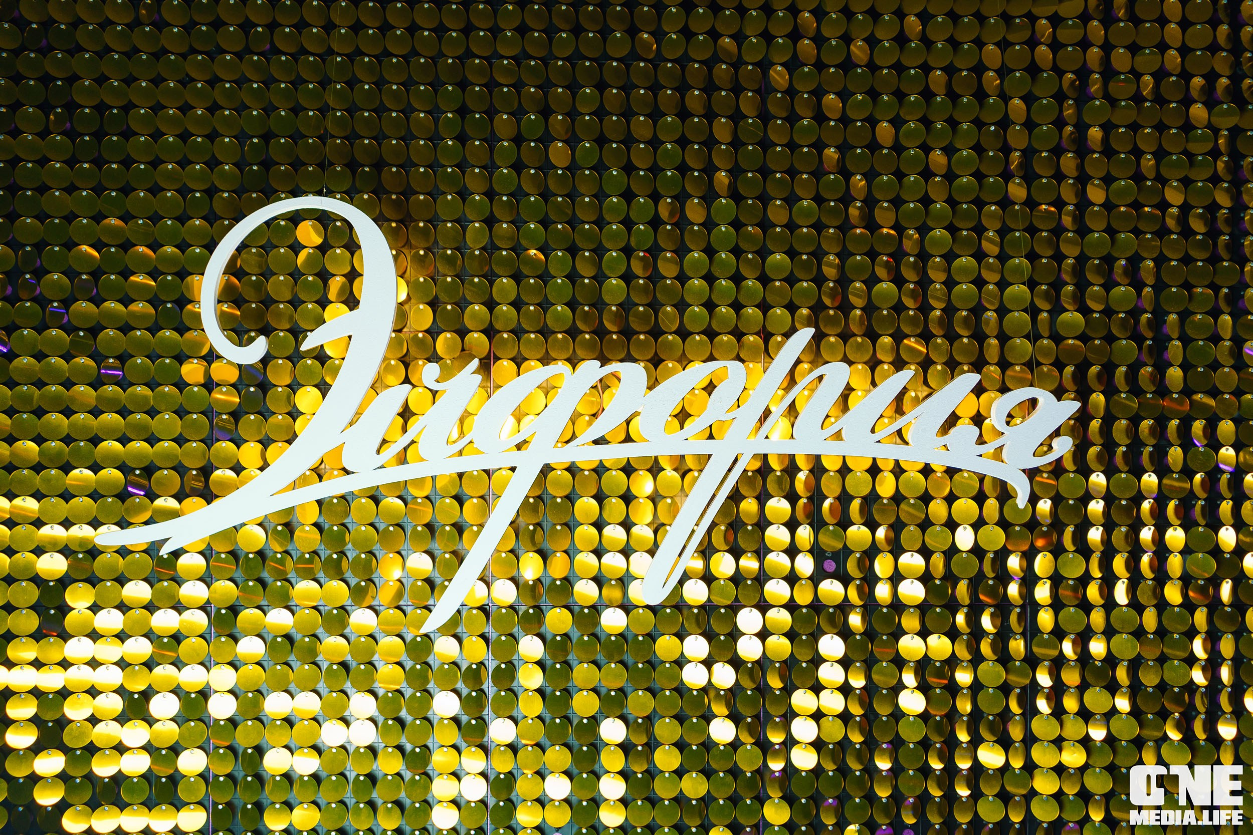 Фоторепортаж из караоке-клуба Эйфория. One Media Life: фоторепортажи, фотоотчеты с мероприятий и заведений