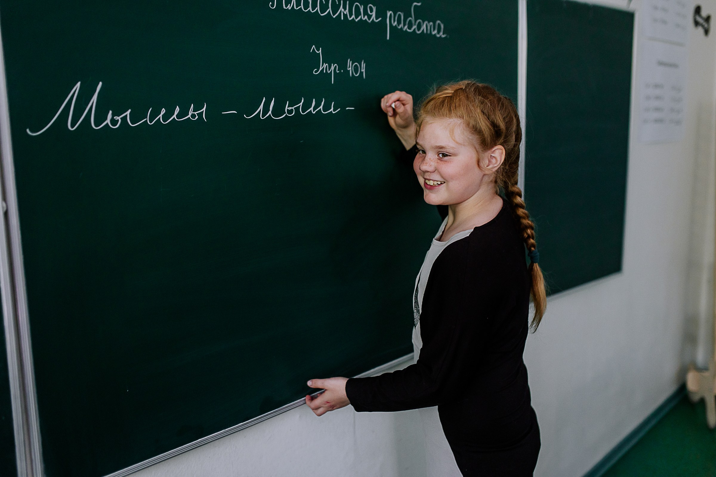 4 класс, школьная съёмка. Фотограф Шелудкова Яна, город Тюмень