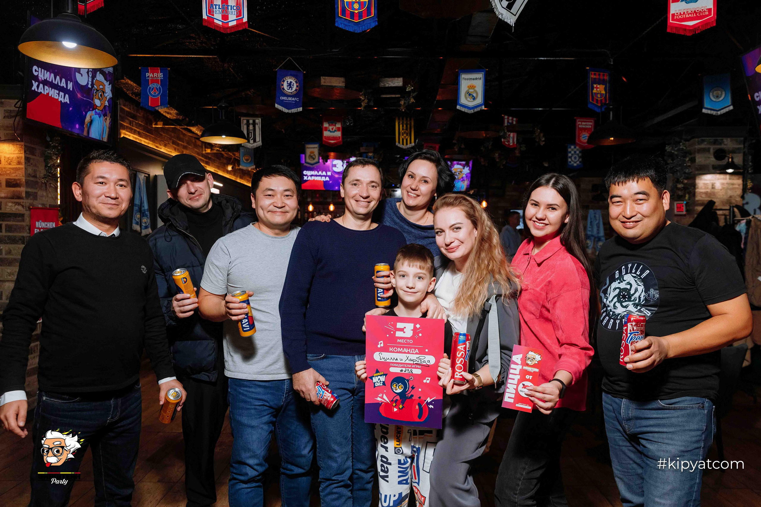 Эйнштейн Party